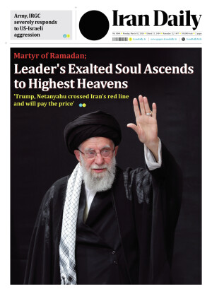 Number Eight Thousand Sixty Four