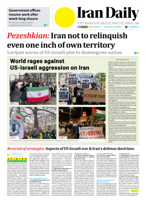 Number Eight Thousand Seventy