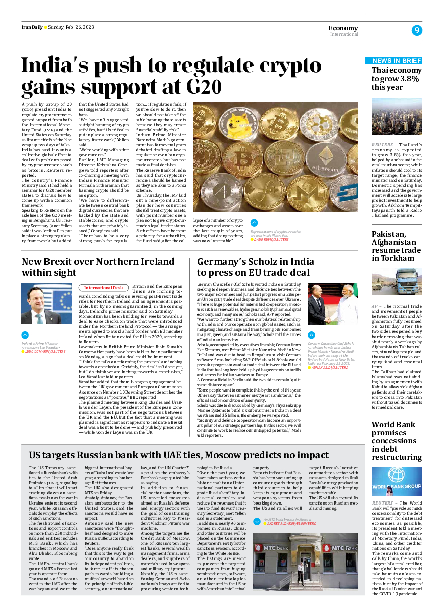 Iran Daily - Number Seven Thousand Two Hundred and Forty Five - 26 February 2023 - Page 9