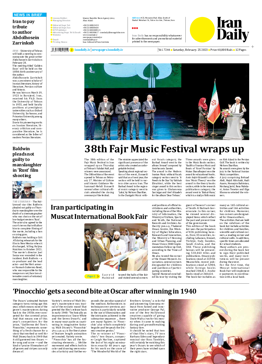 Iran Daily - Number Seven Thousand Two Hundred and Forty Four - 24 February 2023 - Page 12