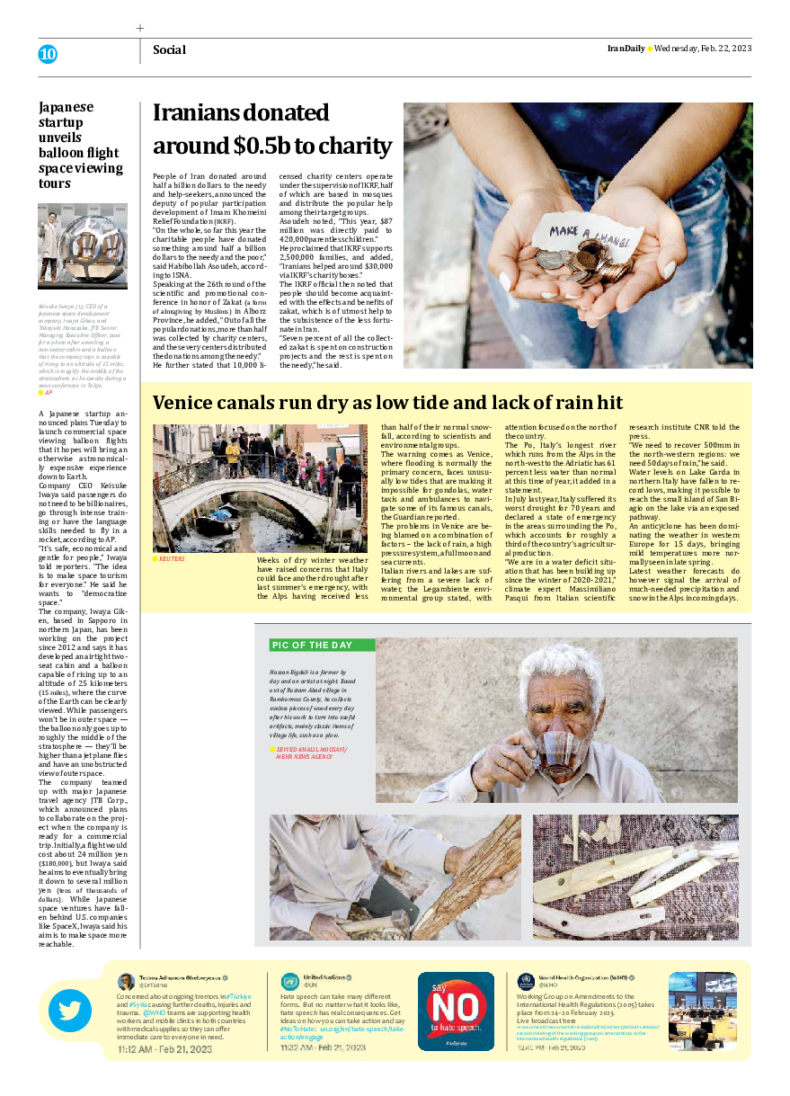 Iran Daily - Number Seven Thousand Two Hundred and Forty Two - 21 February 2023 - Page 10