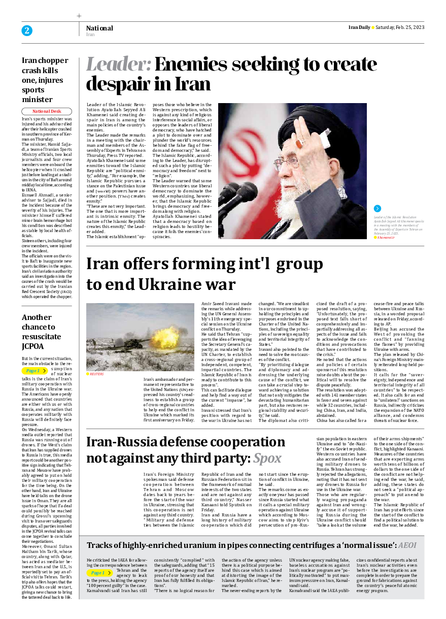 Iran Daily - Number Seven Thousand Two Hundred and Forty Four - 24 February 2023 - Page 2