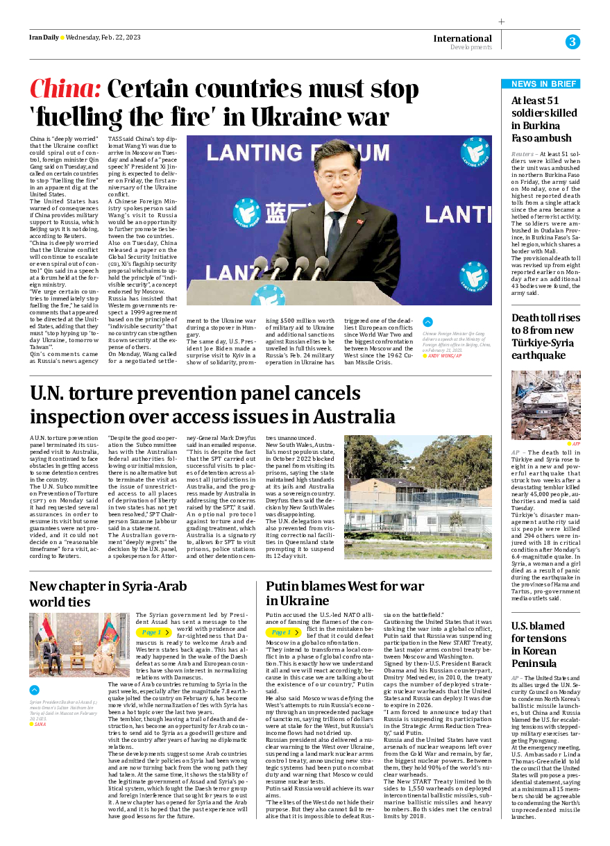 Iran Daily - Number Seven Thousand Two Hundred and Forty Two - 21 February 2023 - Page 3