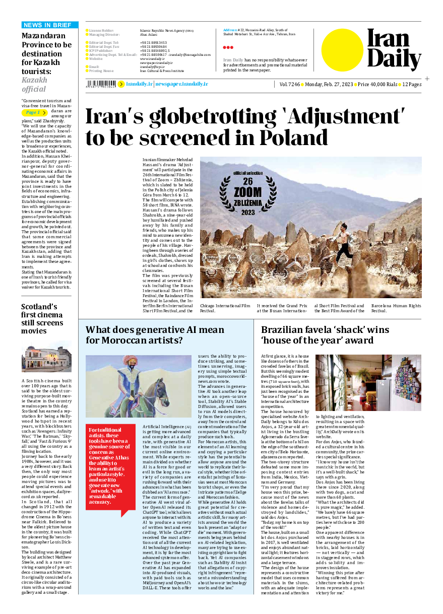 Iran Daily - Number Seven Thousand Two Hundred and Forty Six - 27 February 2023 - Page 12