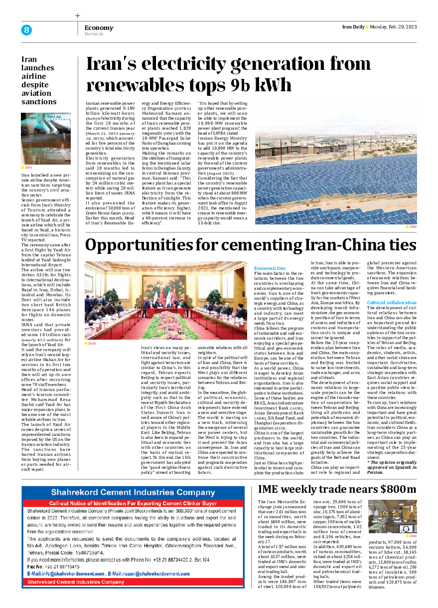 Iran Daily - Number Seven Thousand Two Hundred and Forty - 19 February 2023 - Page 8