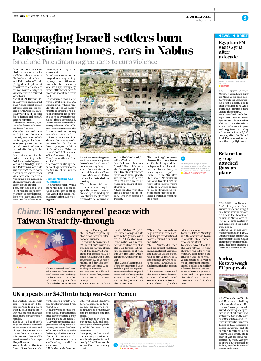 Iran Daily - Number Seven Thousand Two Hundred and Forty Seven - 27 February 2023 - Page 3