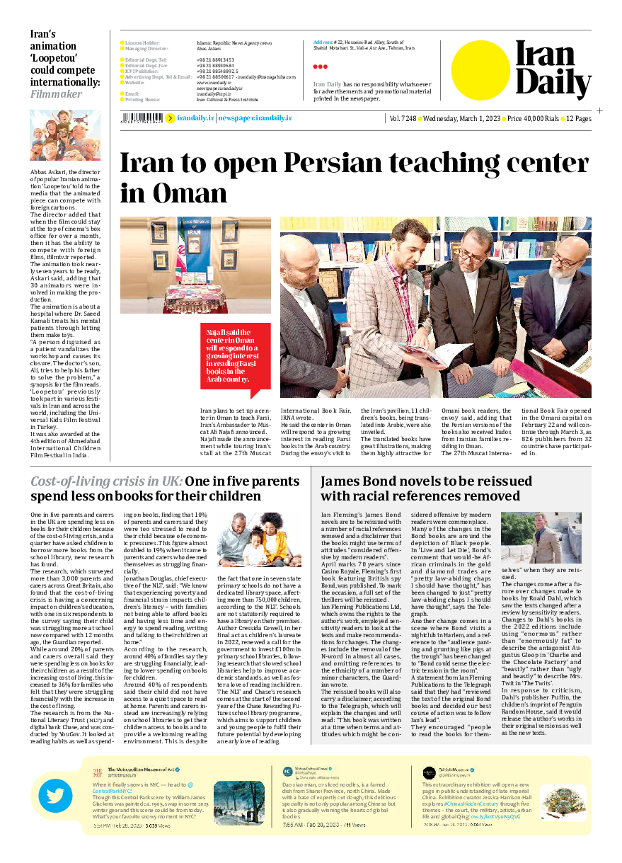 Iran Daily - Number Seven Thousand Two Hundred and Forty Eight - 01 March 2023 - Page 12