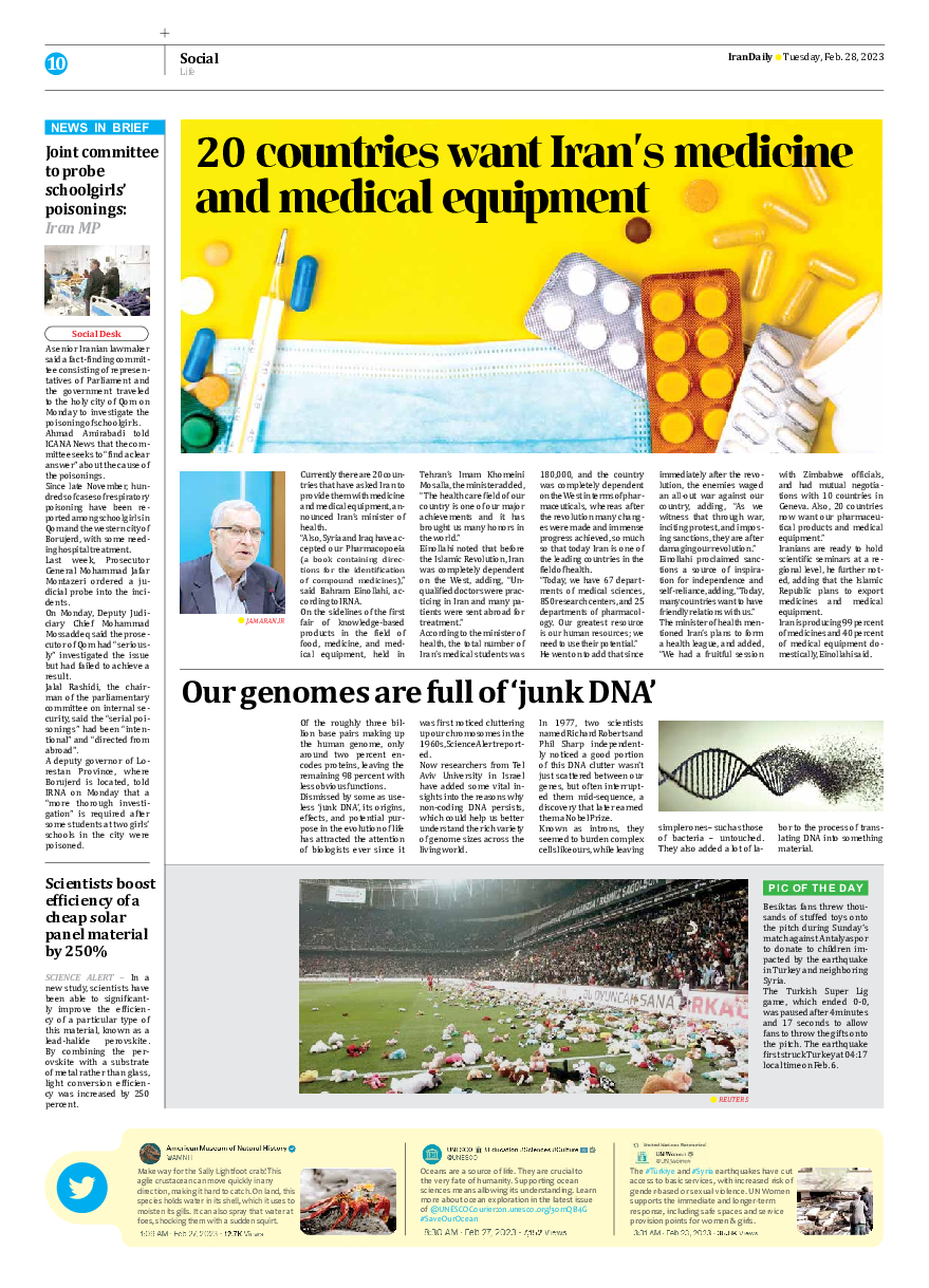 Iran Daily - Number Seven Thousand Two Hundred and Forty Seven - 27 February 2023 - Page 10