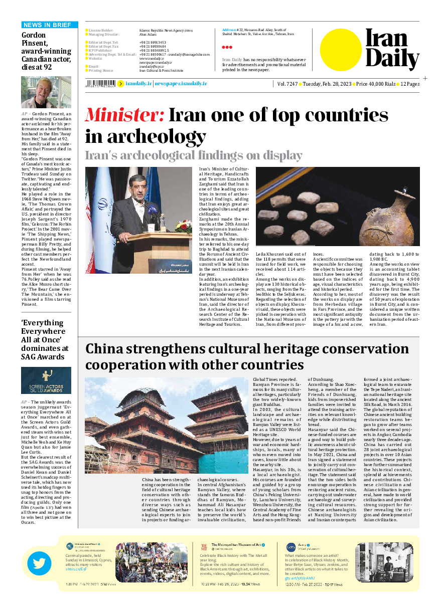 Iran Daily - Number Seven Thousand Two Hundred and Forty Seven - 27 February 2023 - Page 12