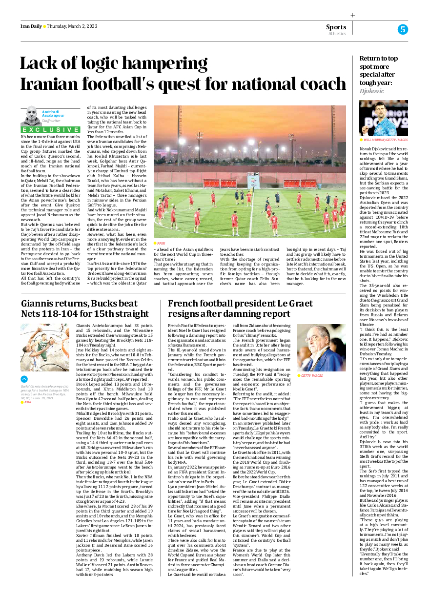 Iran Daily - Number Seven Thousand Two Hundred and Forty Nine - 02 March 2023 - Page 5