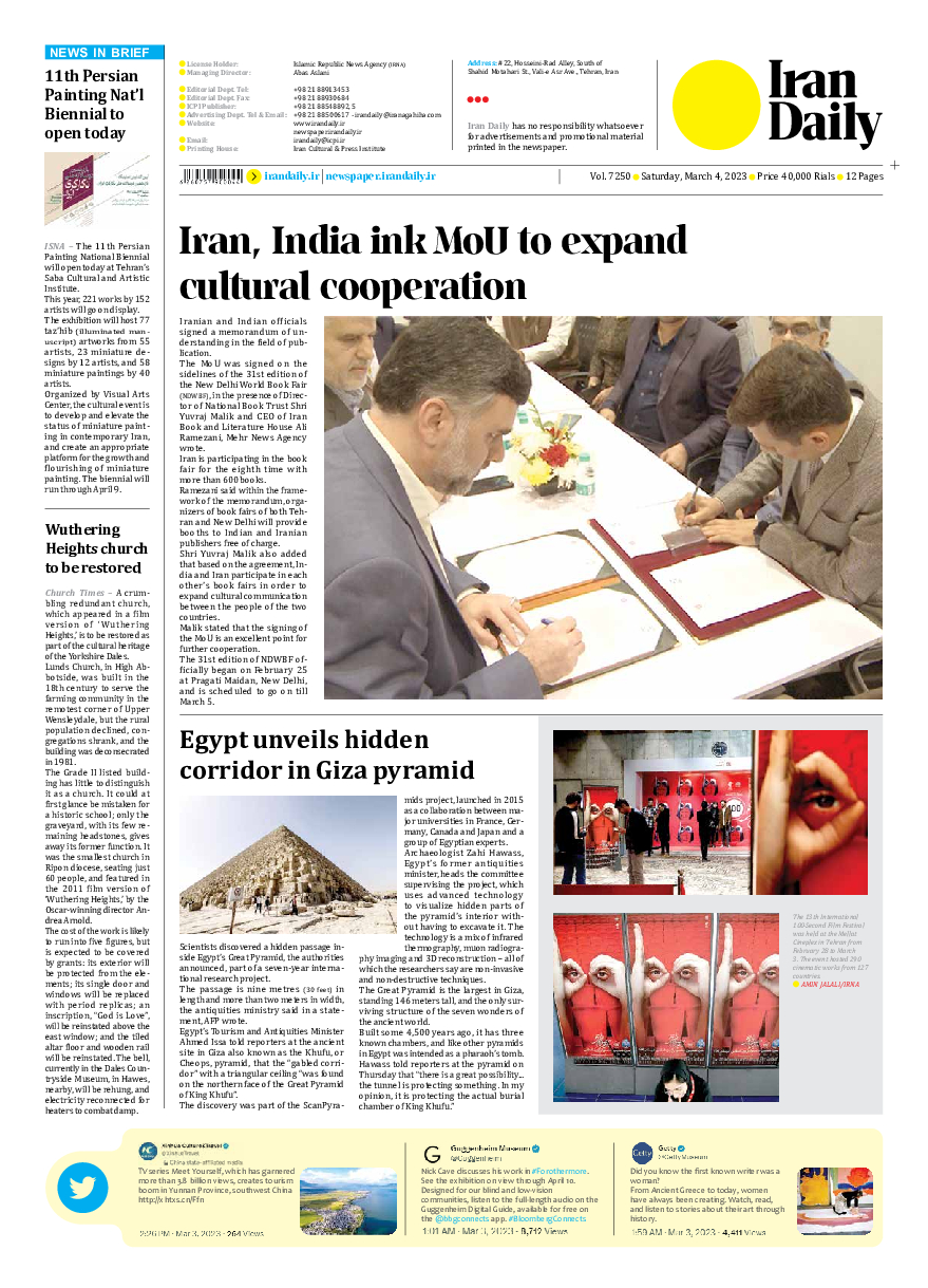 Iran Daily - Number Seven Thousand Two Hundred and Fifty - 04 March 2023 - Page 12