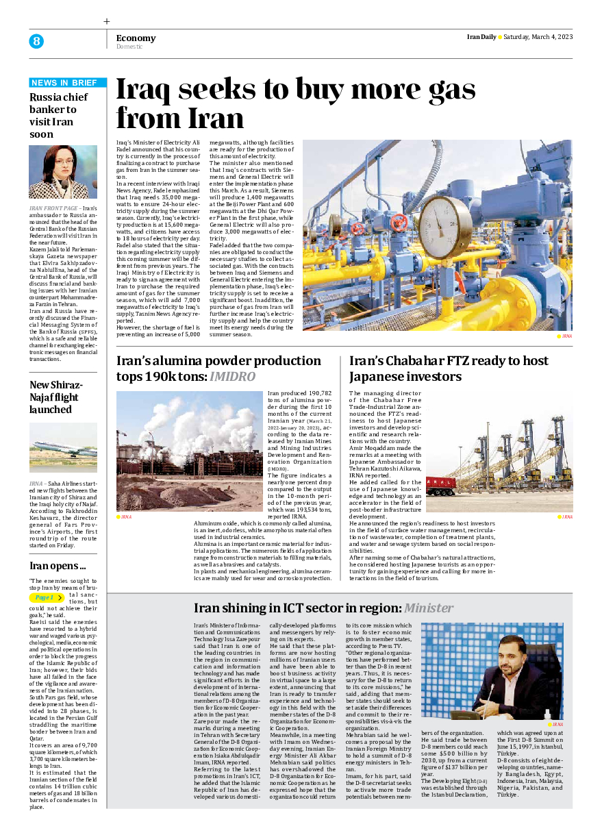 Iran Daily - Number Seven Thousand Two Hundred and Fifty - 04 March 2023 - Page 8