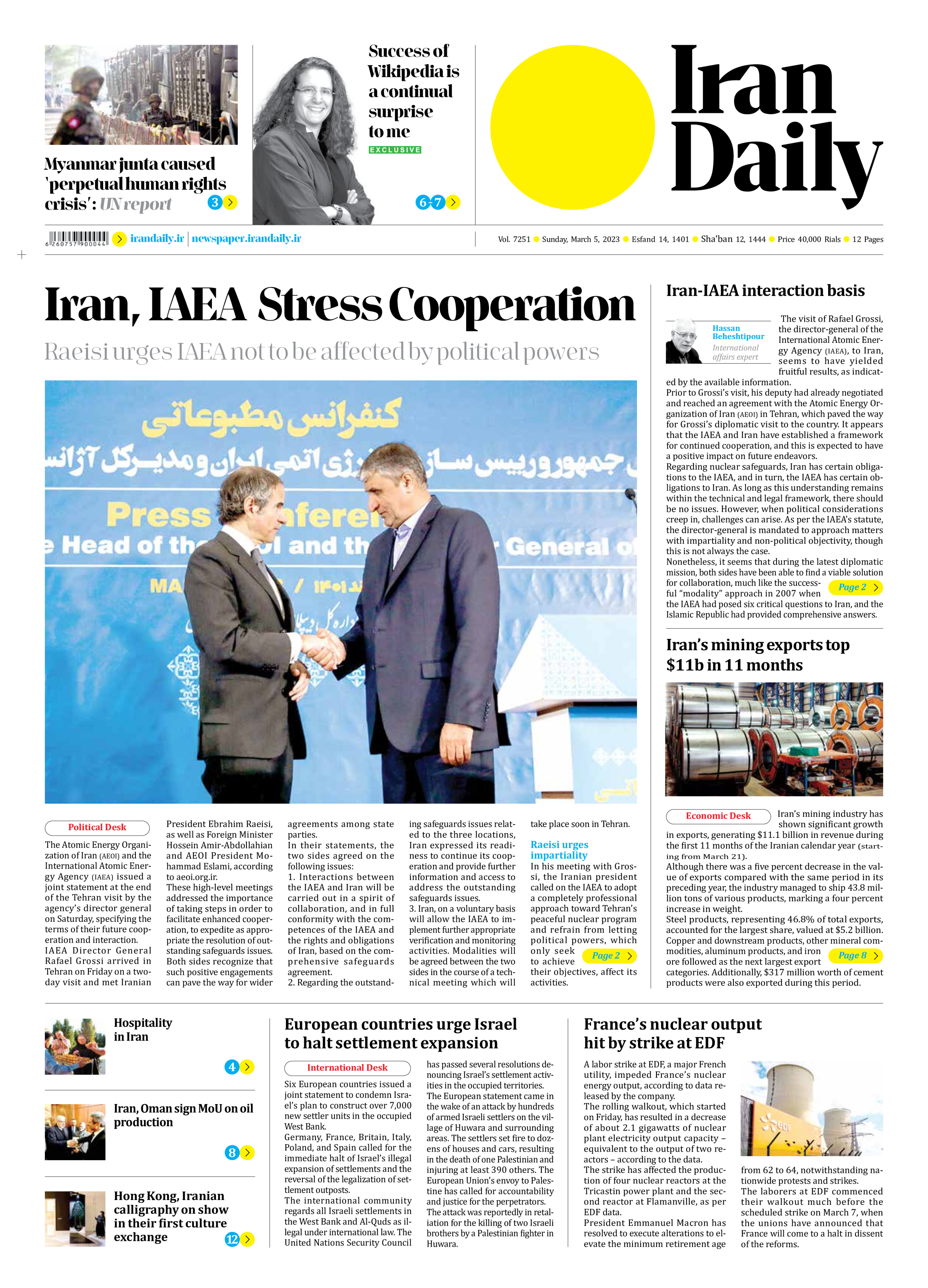 Iran Daily - Number Seven Thousand Two Hundred and Fifty One - 05 March 2023 - Page 1