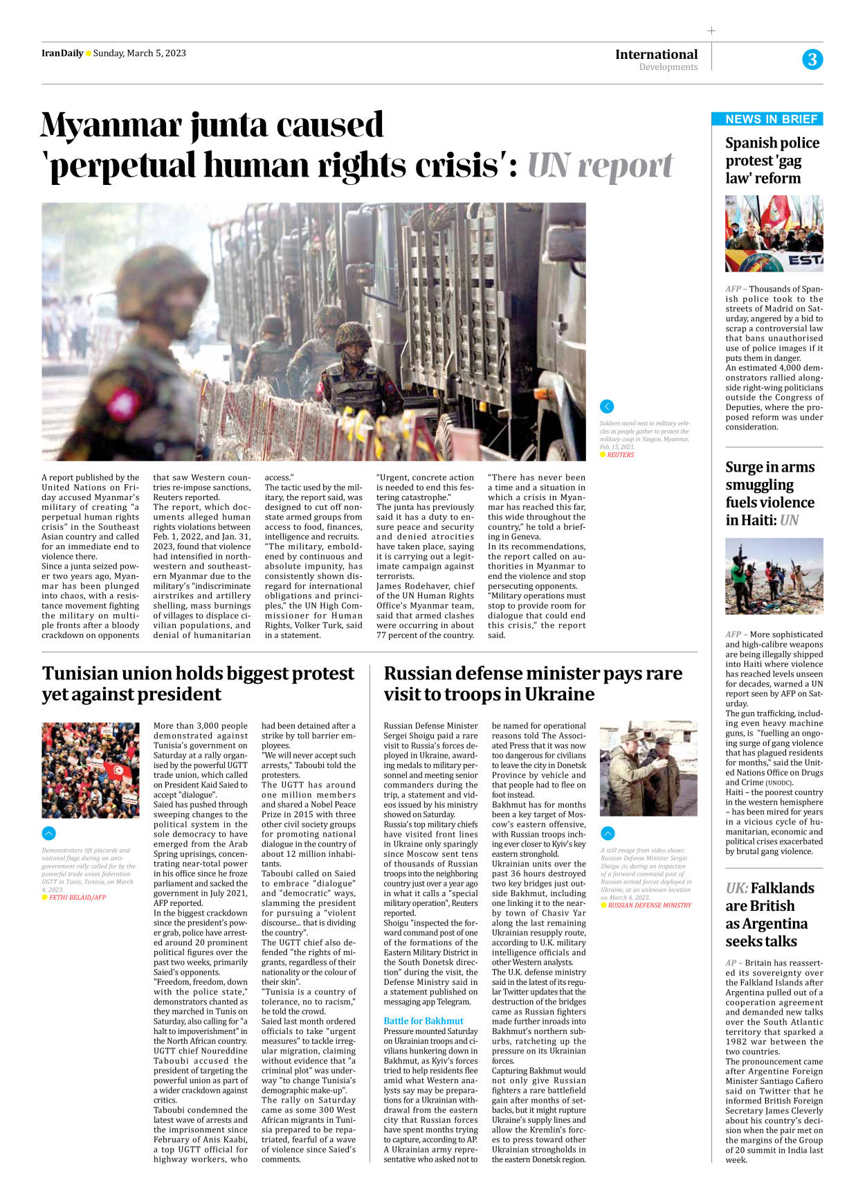 Iran Daily - Number Seven Thousand Two Hundred and Fifty One - 05 March 2023 - Page 3