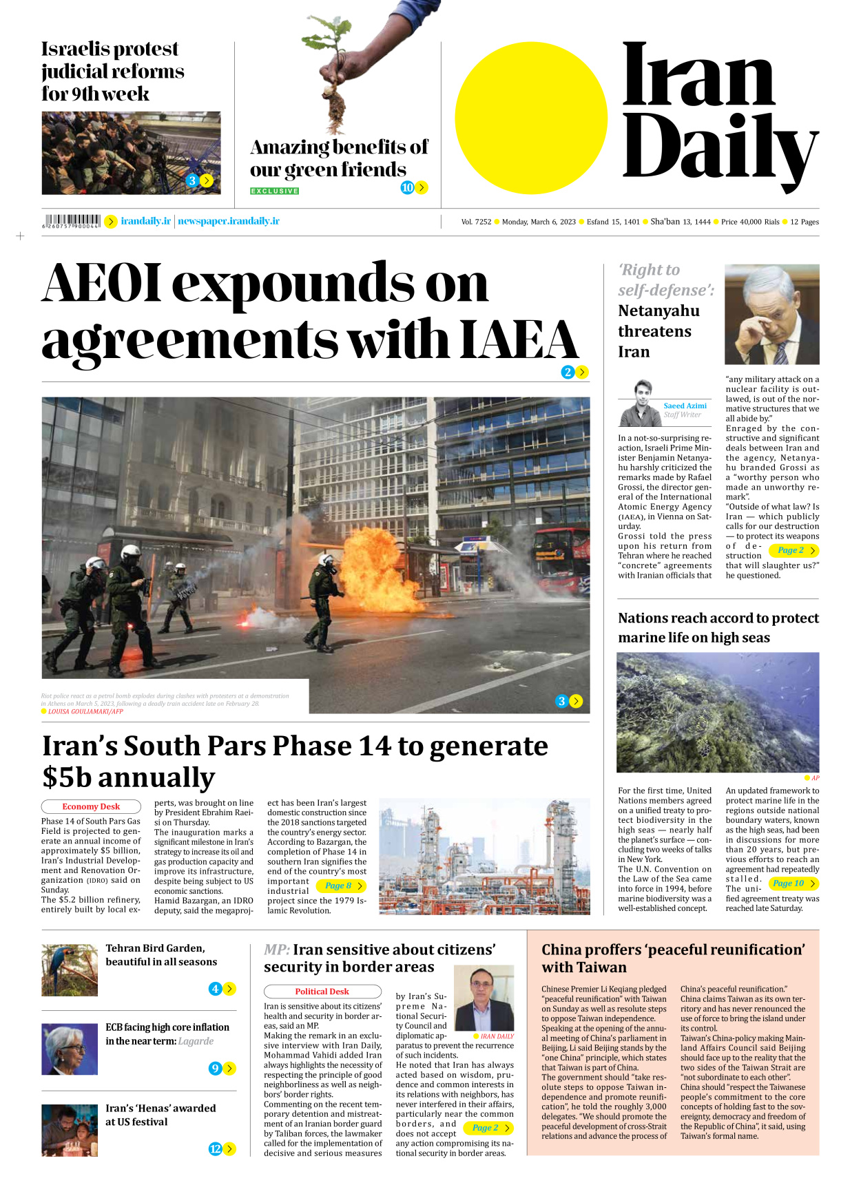 Iran Daily - Number Seven Thousand Two Hundred and Fifty Two - 06 March 2023