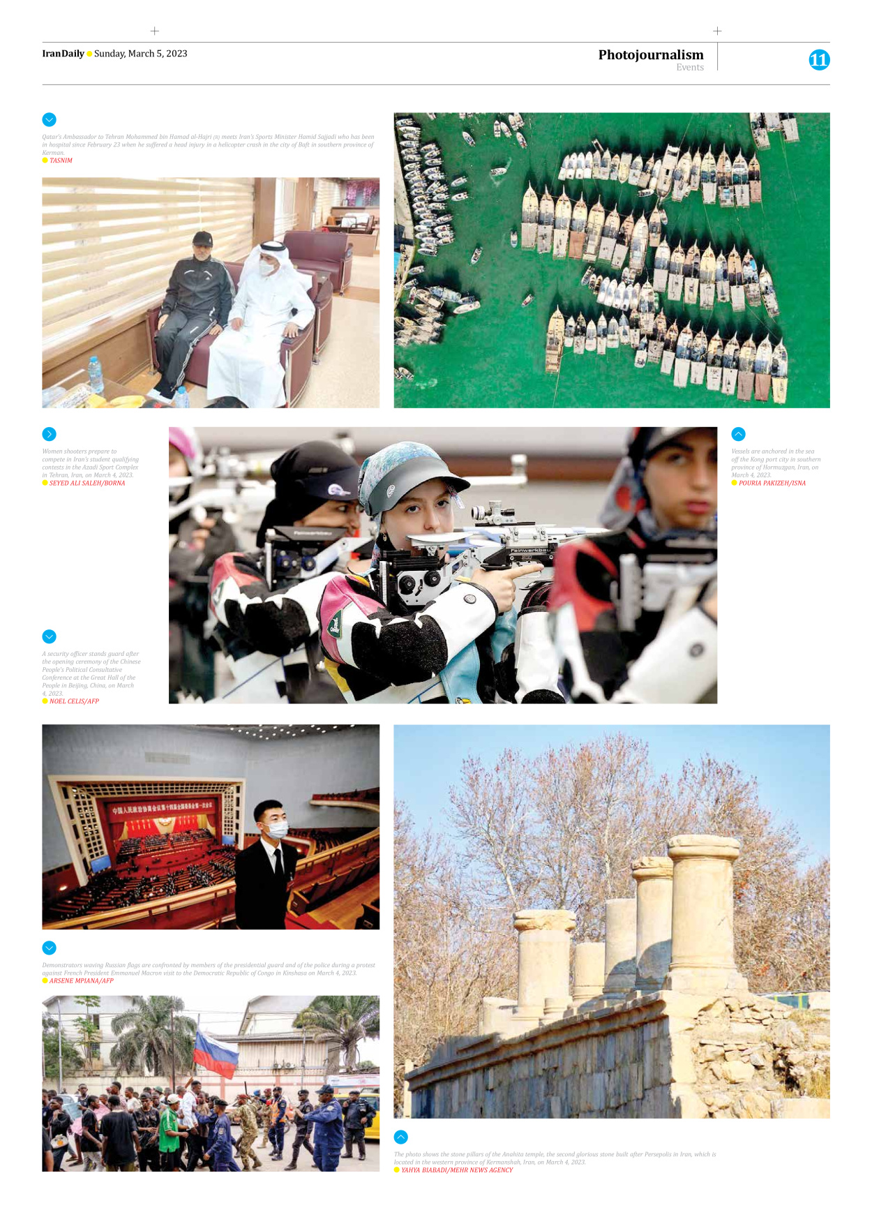 Iran Daily - Number Seven Thousand Two Hundred and Fifty One - 05 March 2023 - Page 11