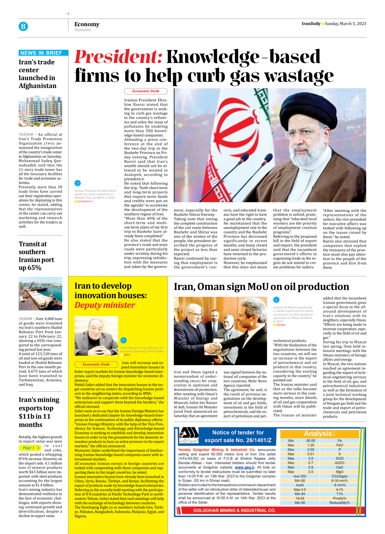 Iran Daily - Number Seven Thousand Two Hundred and Fifty One - 05 March 2023 - Page 8