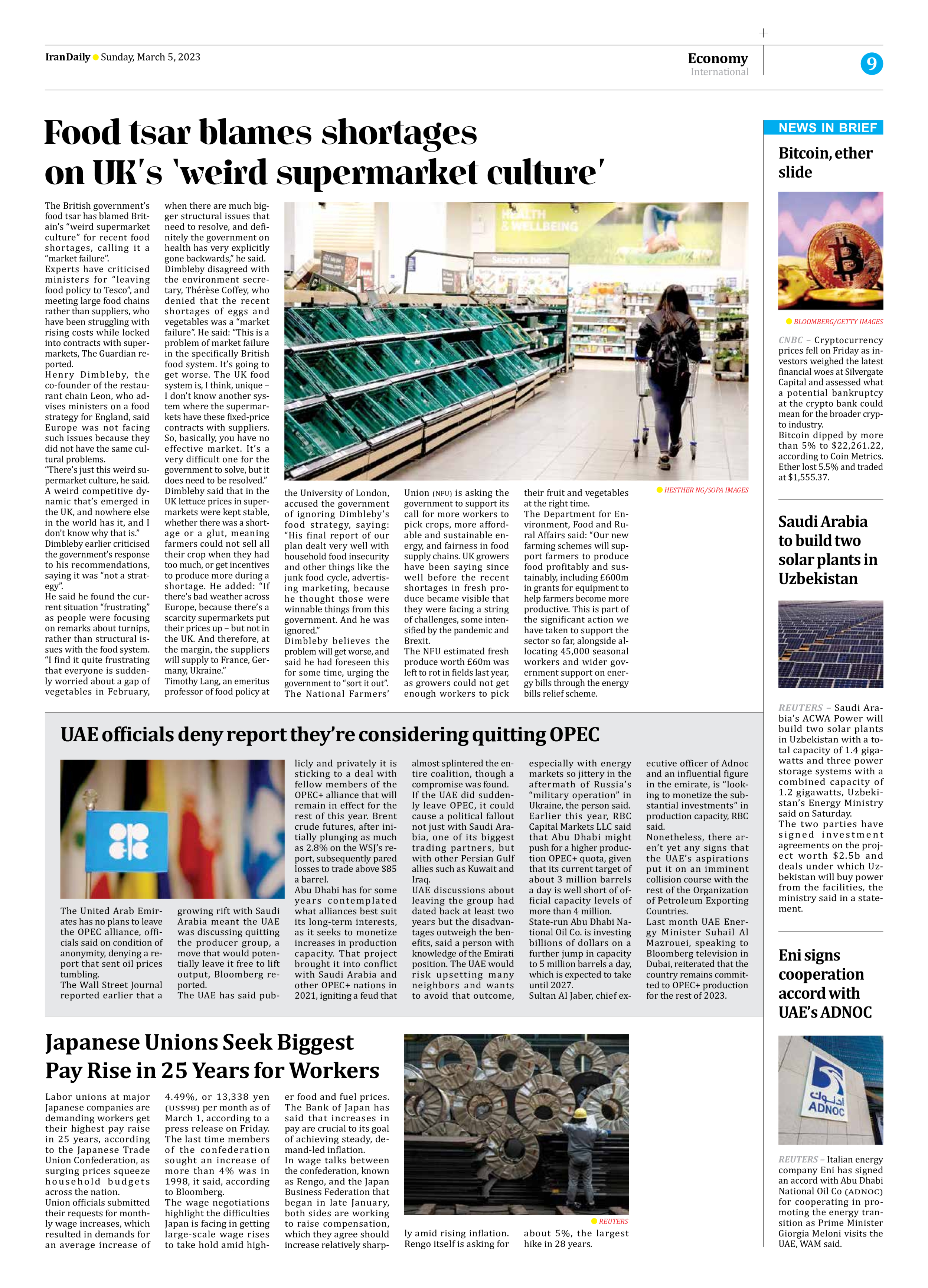Iran Daily - Number Seven Thousand Two Hundred and Fifty One - 05 March 2023 - Page 9