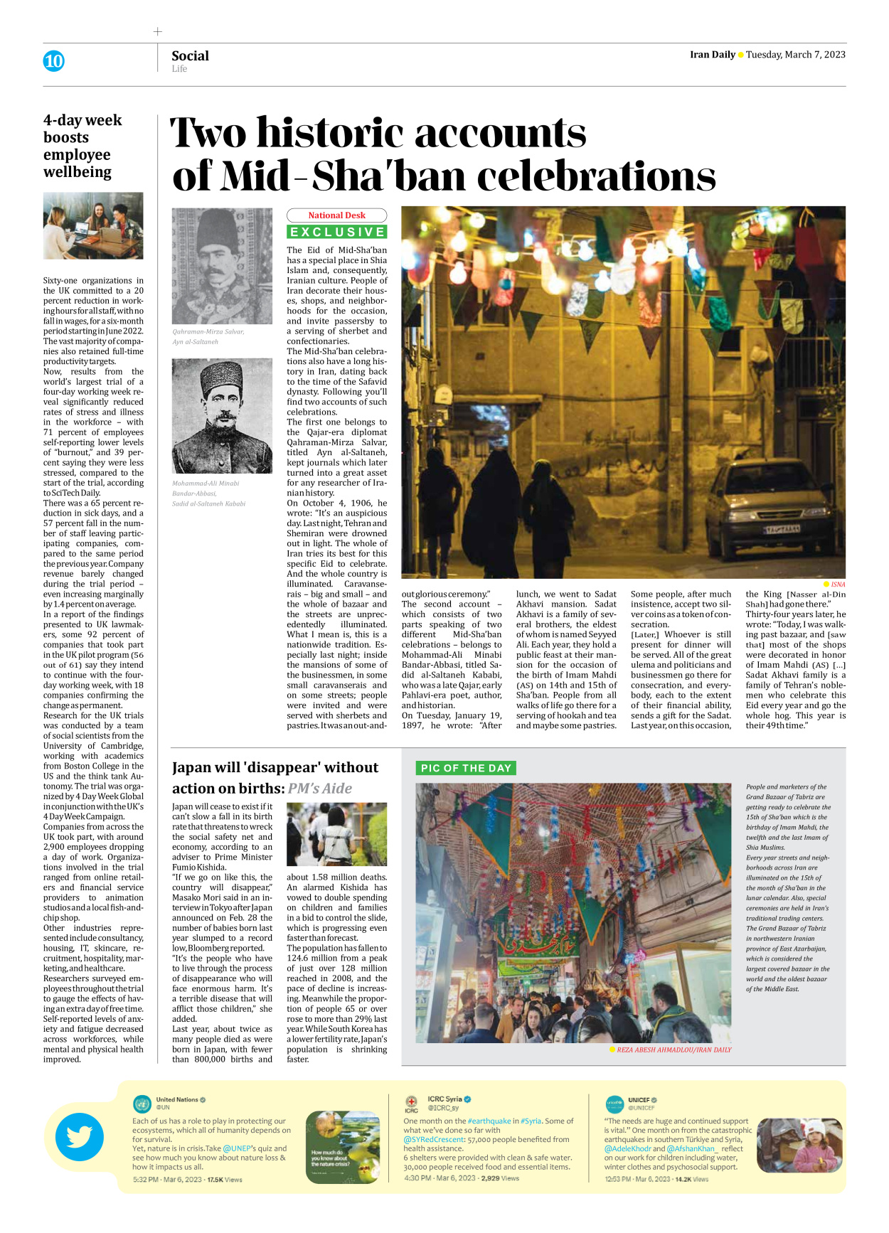 Iran Daily - Number Seven Thousand Two Hundred and Fifty Three - 07 March 2023 - Page 10