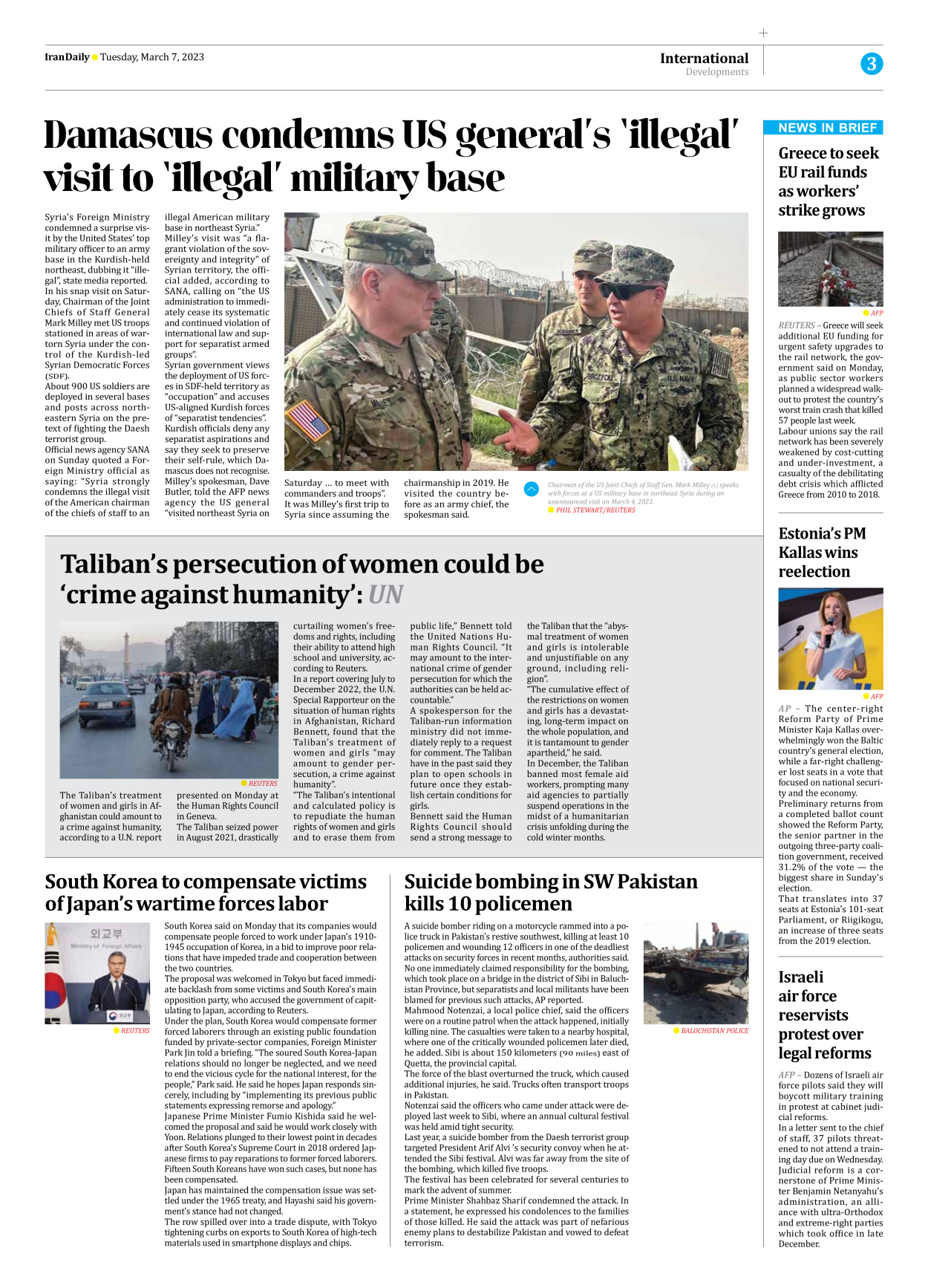 Iran Daily - Number Seven Thousand Two Hundred and Fifty Three - 07 March 2023 - Page 3