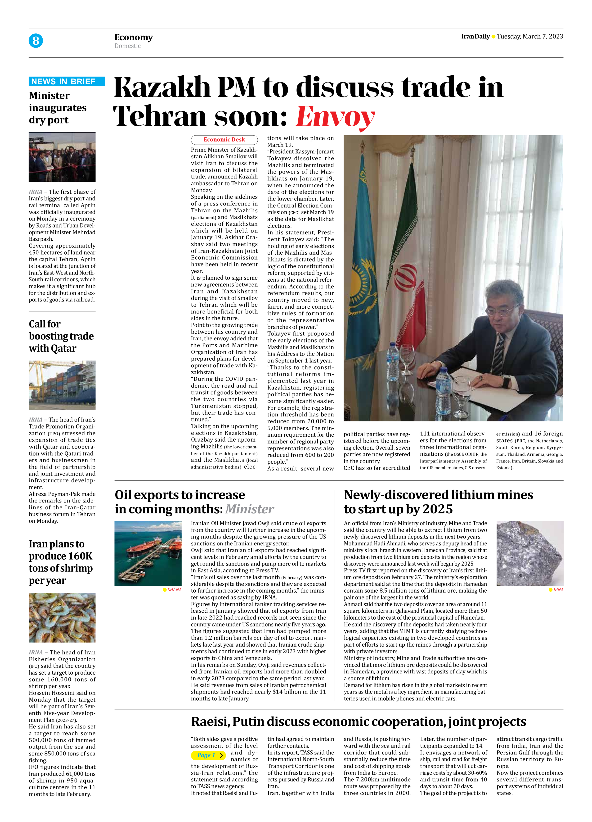 Iran Daily - Number Seven Thousand Two Hundred and Fifty Three - 07 March 2023 - Page 8