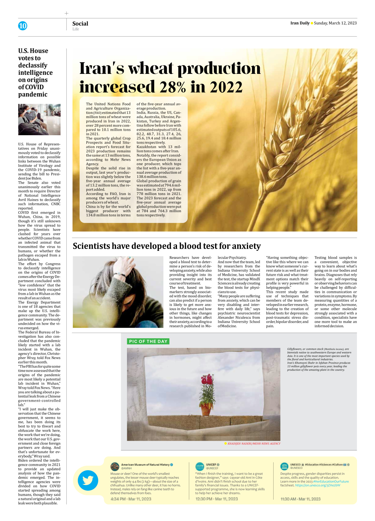 Iran Daily - Number Seven Thousand Two Hundred and Fifty Five - 12 March 2023 - Page 10