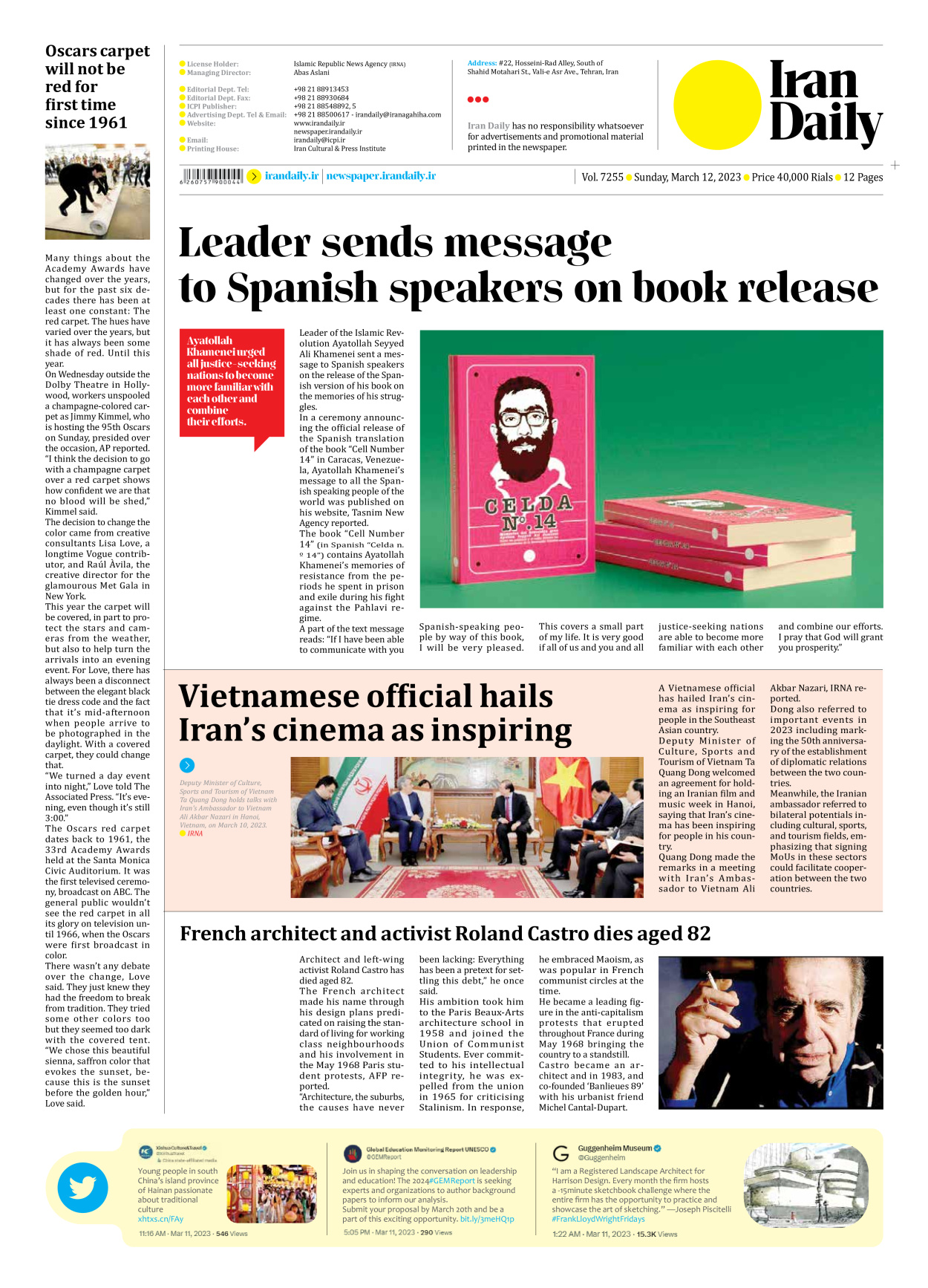 Iran Daily - Number Seven Thousand Two Hundred and Fifty Five - 12 March 2023 - Page 12