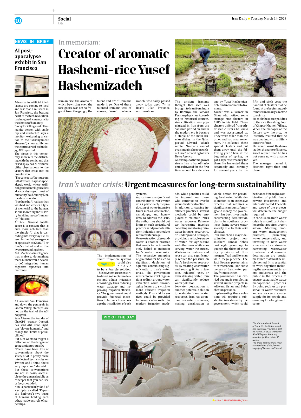 Iran Daily - Number Seven Thousand Two Hundred and Fifty Seven - 14 March 2023 - Page 10