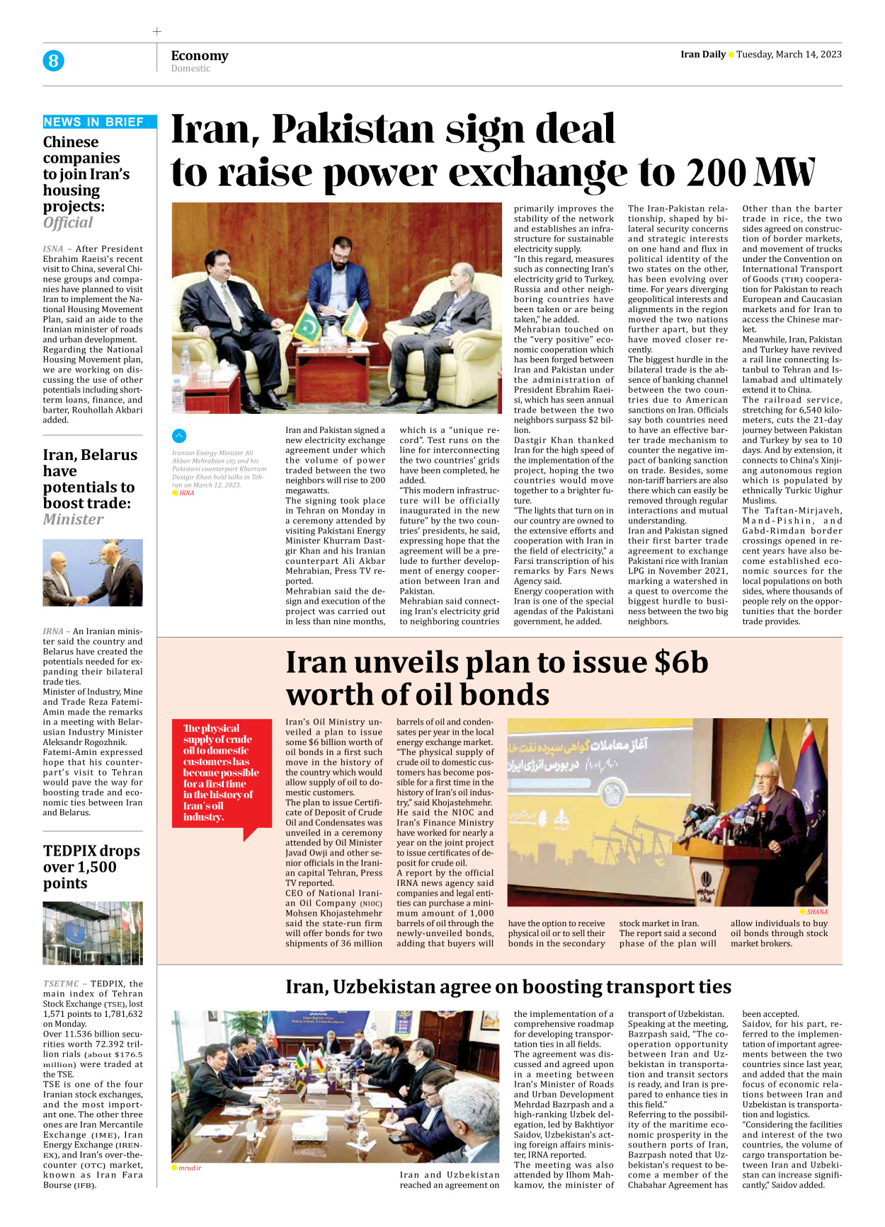 Iran Daily - Number Seven Thousand Two Hundred and Fifty Seven - 14 March 2023 - Page 8
