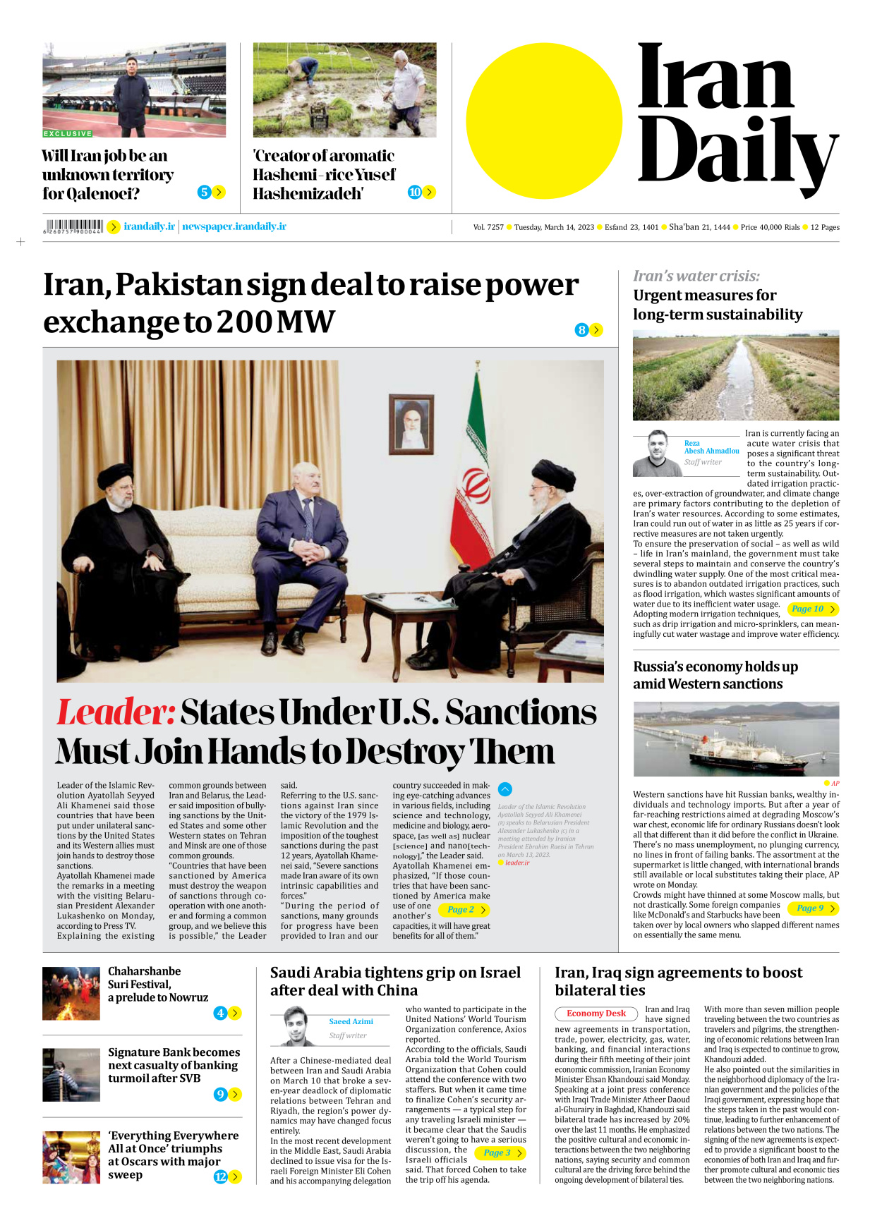 Iran Daily - Number Seven Thousand Two Hundred and Fifty Seven - 14 March 2023