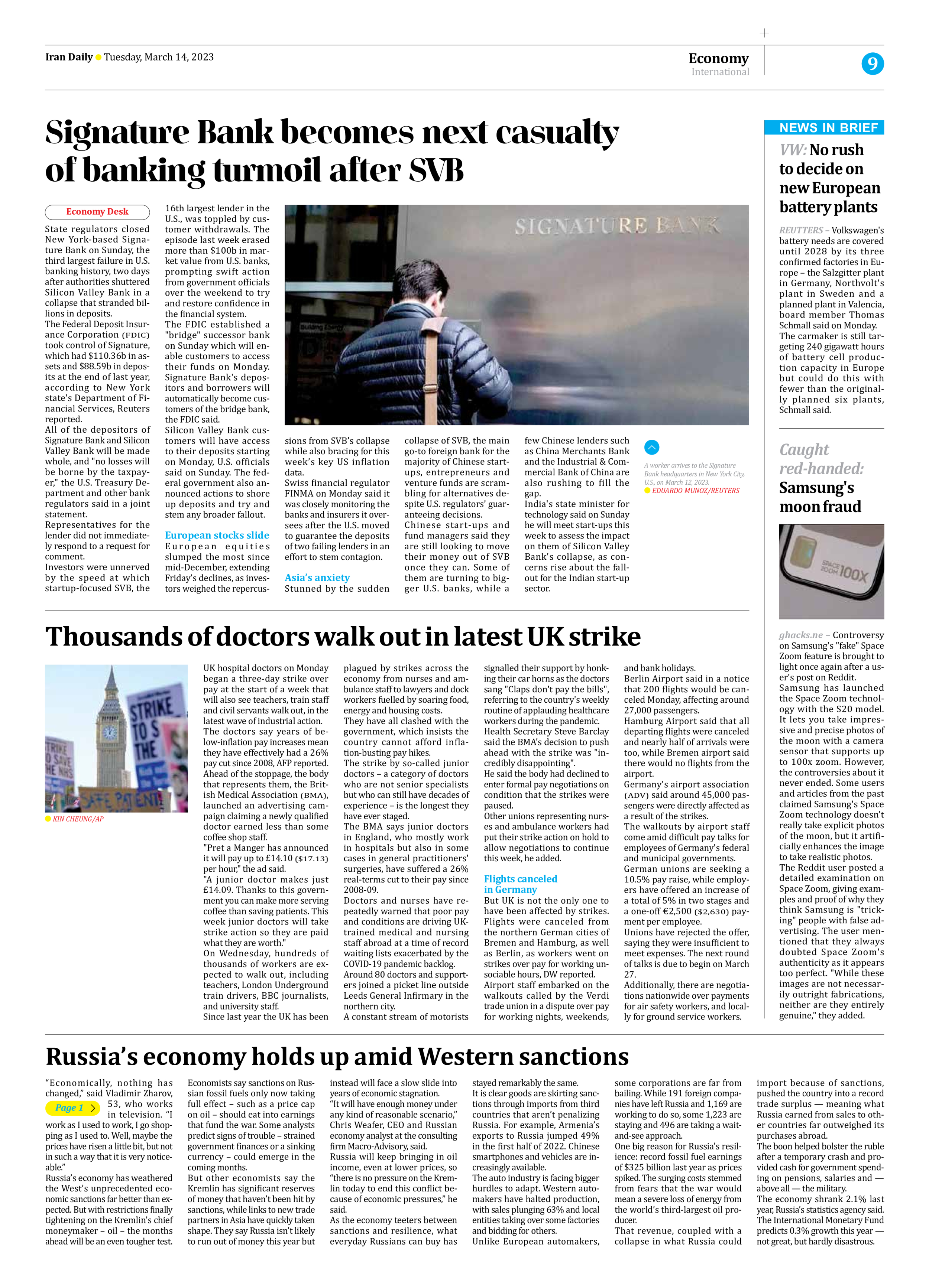 Iran Daily - Number Seven Thousand Two Hundred and Fifty Seven - 14 March 2023 - Page 9