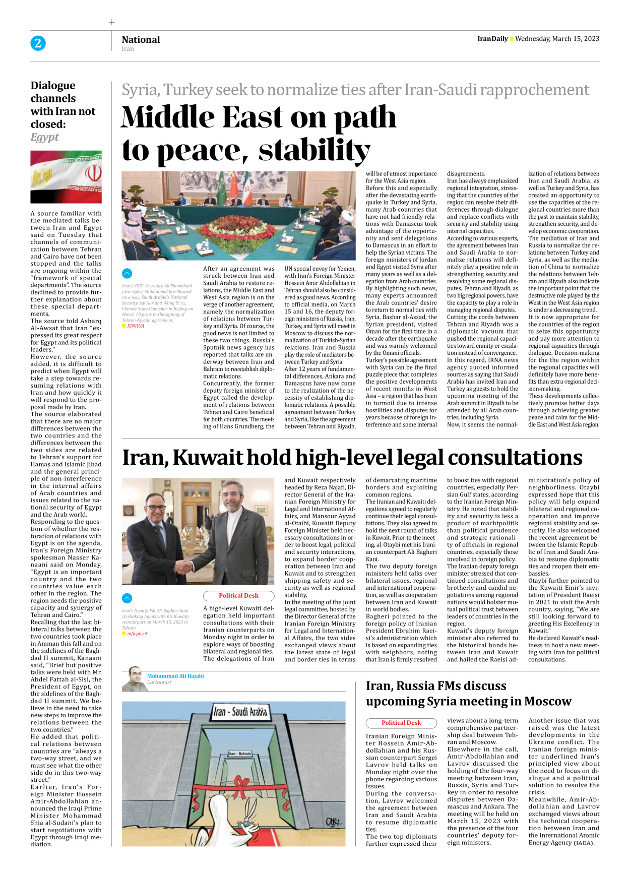 Iran Daily - Number Seven Thousand Two Hundred and Fifty Eight - 15 March 2023 - Page 2