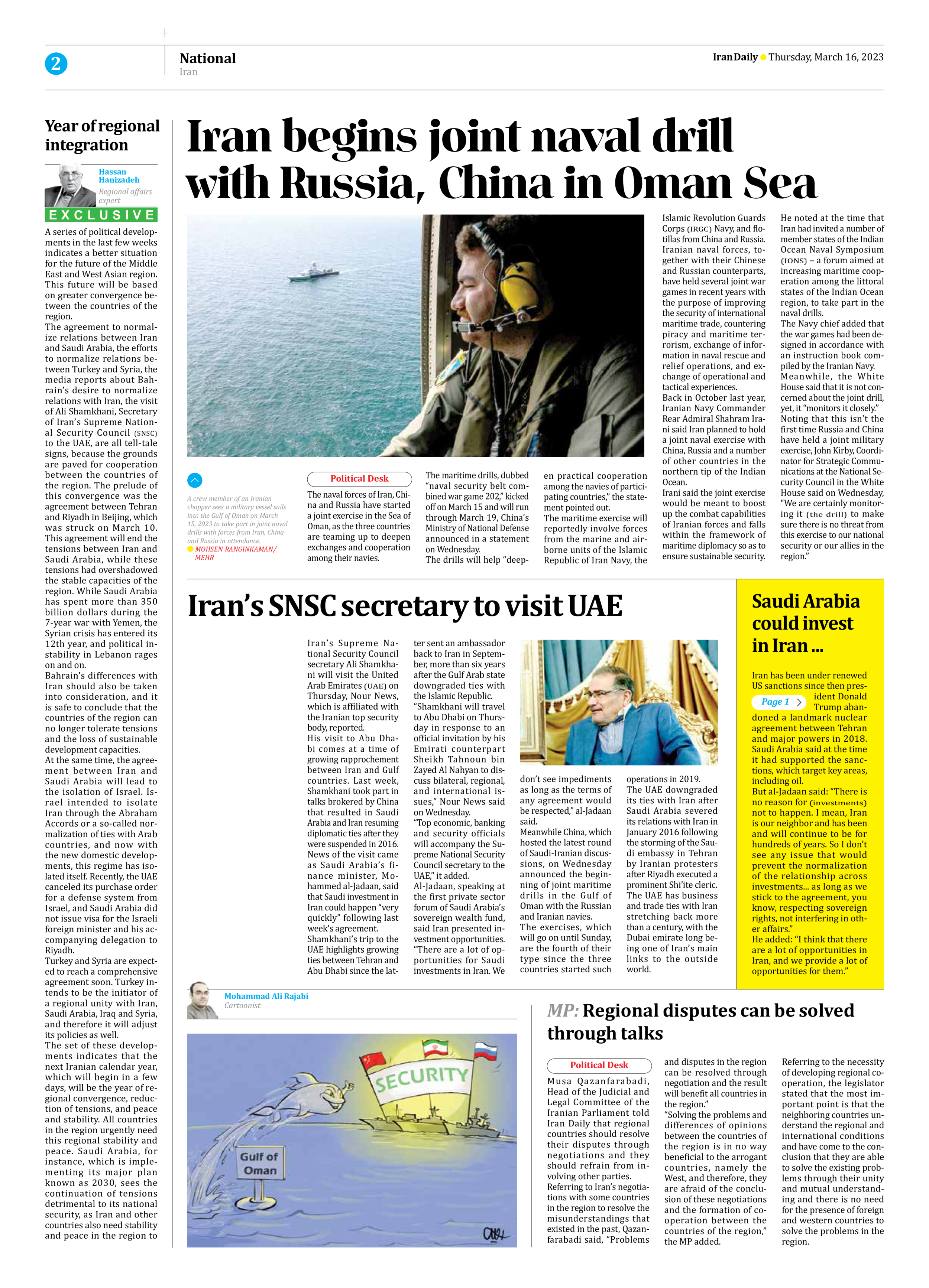 Iran Daily - Number Seven Thousand Two Hundred and Fifty Nine - 16 March 2023 - Page 2