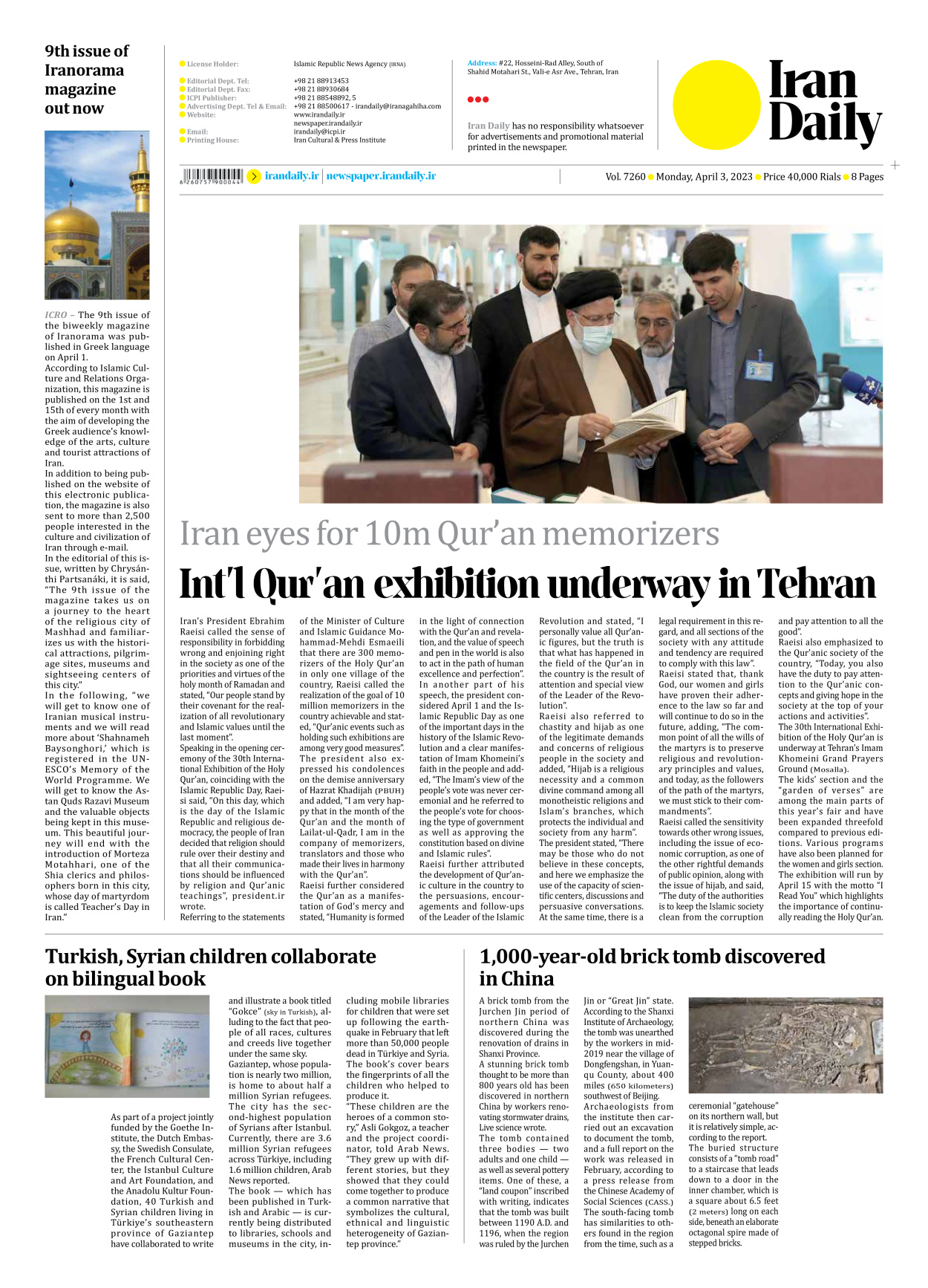 Iran Daily - Number Seven Thousand Two Hundred and Sixty - 03 April 2023 - Page 8