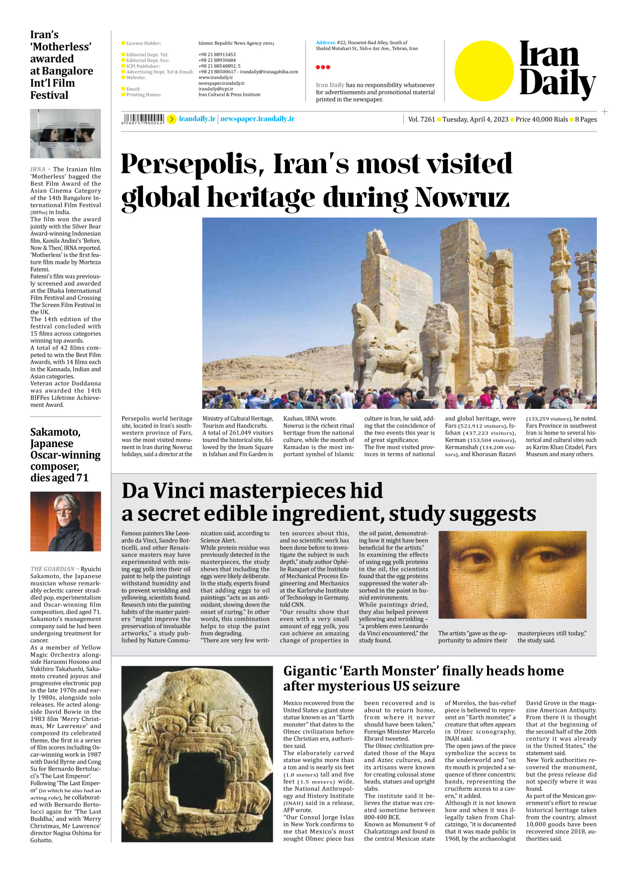 Iran Daily - Number Seven Thousand Two Hundred and Sixty One - 04 April 2023 - Page 8