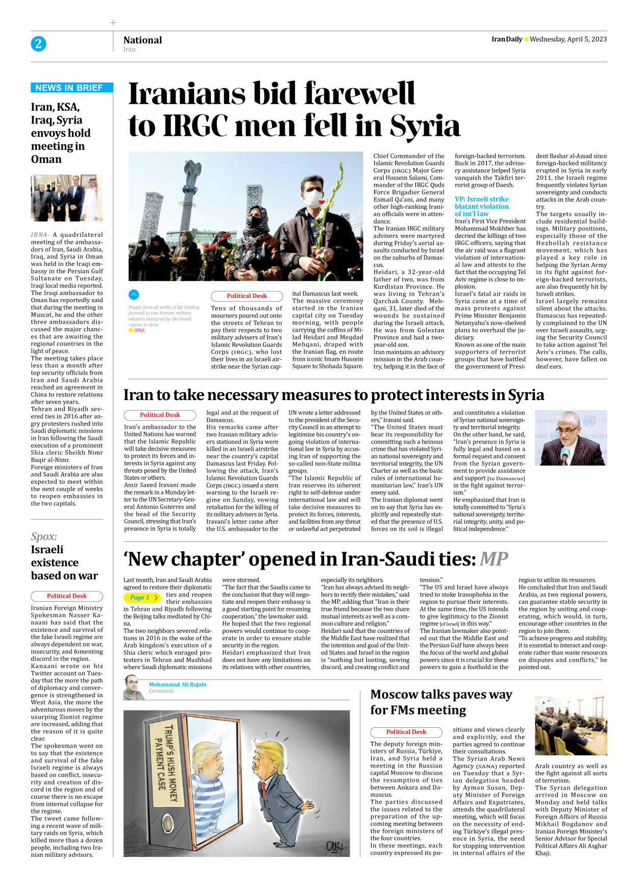 Iran Daily - Number Seven Thousand Two Hundred and Sixty Two - 05 April 2023 - Page 2
