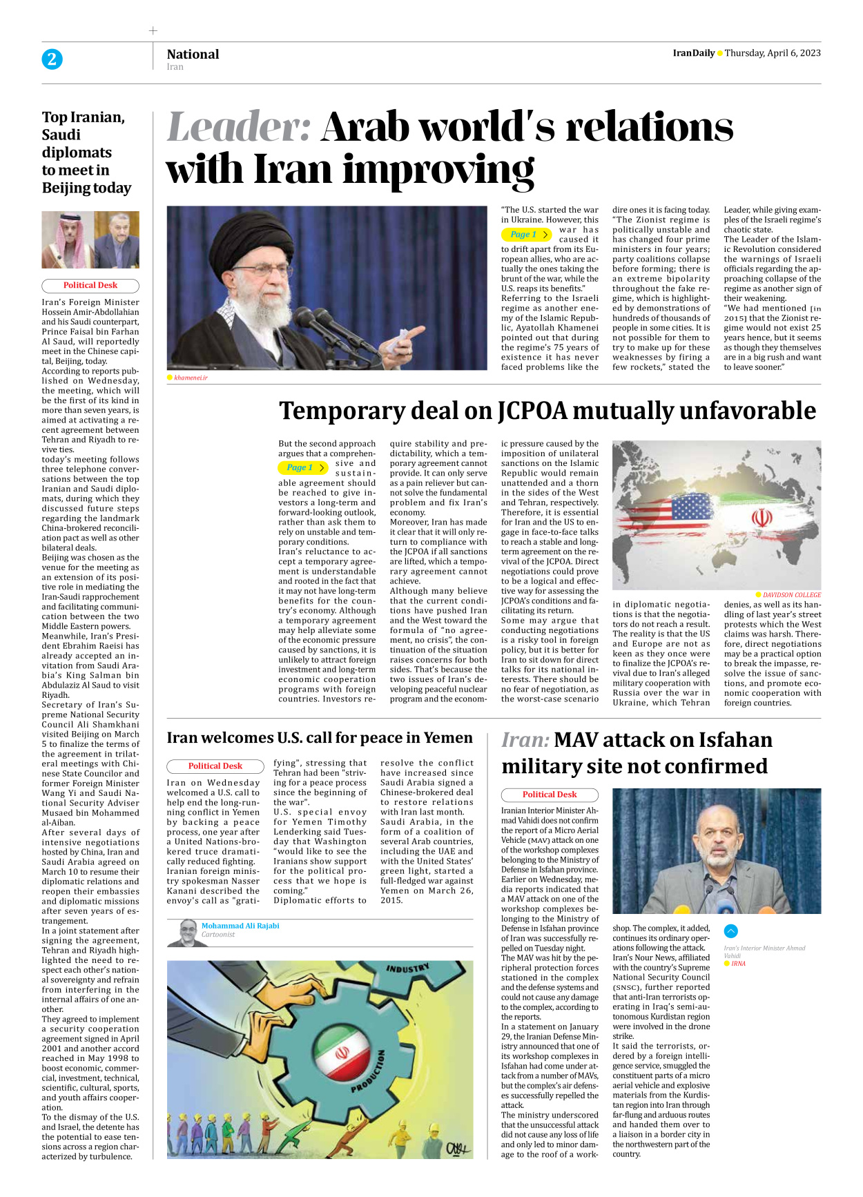 Iran Daily - Number Seven Thousand Two Hundred and Sixty Three - 06 April 2023 - Page 2