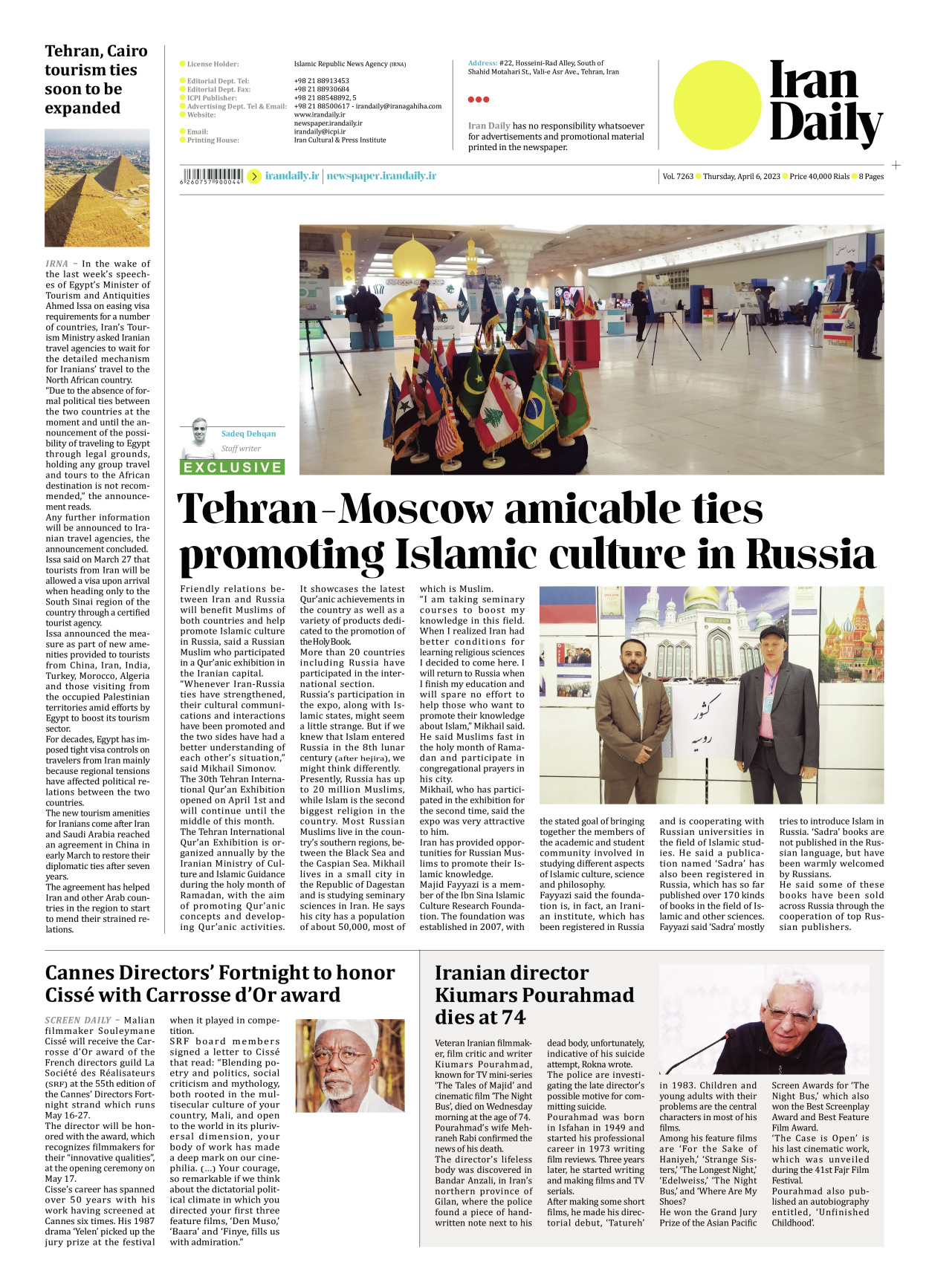 Iran Daily - Number Seven Thousand Two Hundred and Sixty Three - 06 April 2023 - Page 8