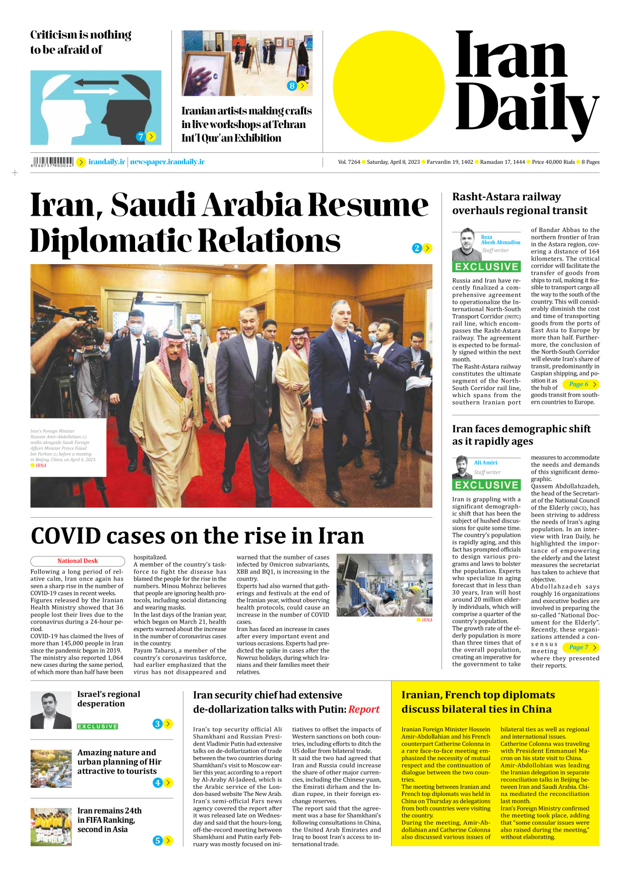 Iran Daily - Number Seven Thousand Two Hundred and Sixty Four - 08 April 2023