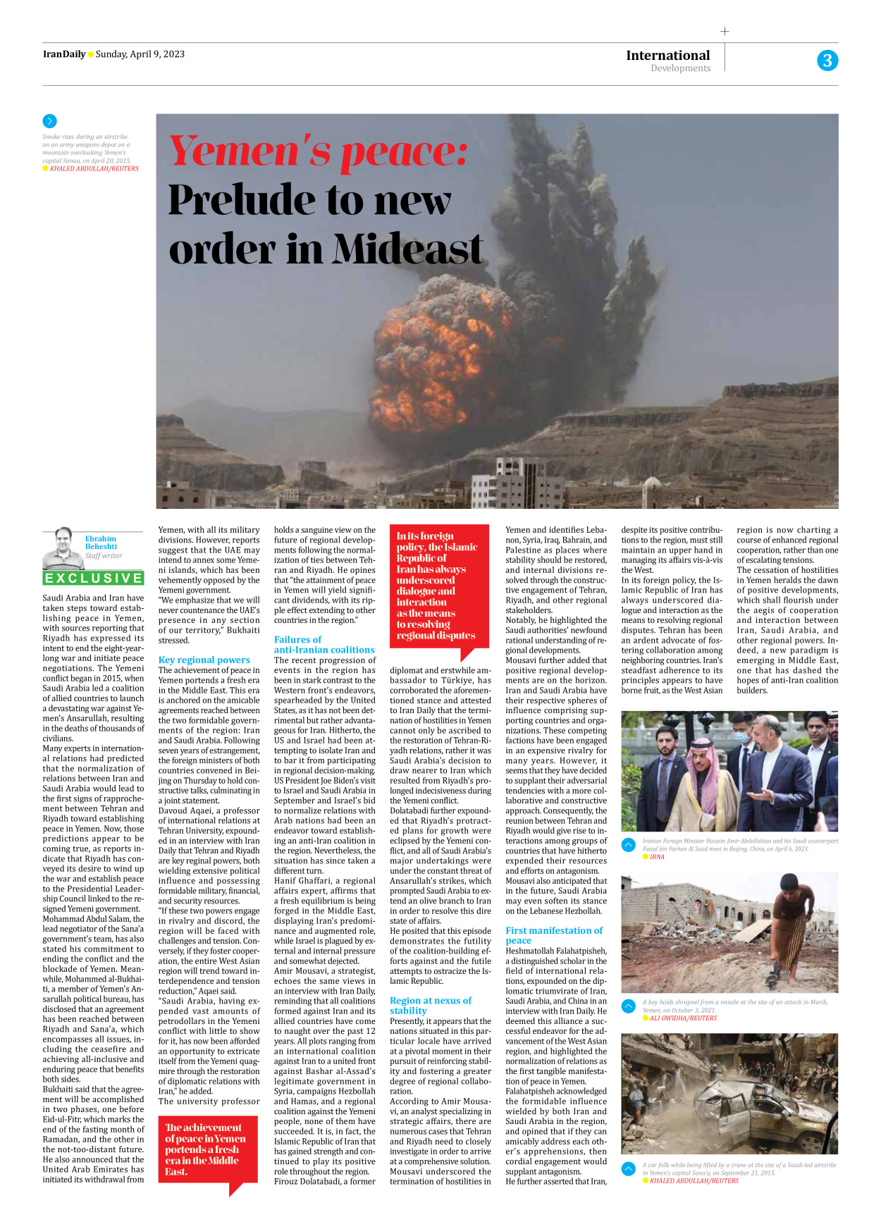 Iran Daily - Number Seven Thousand Two Hundred and Sixty Five - 09 April 2023 - Page 3