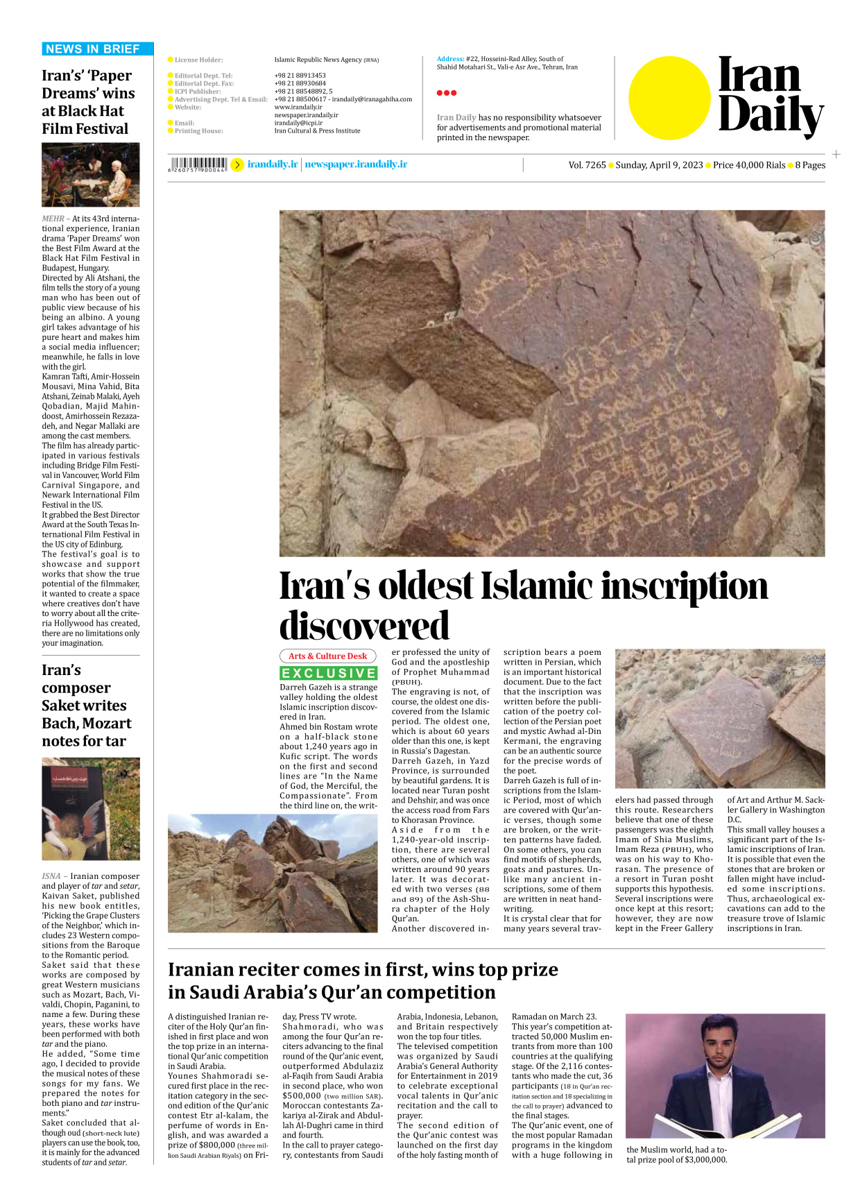 Iran Daily - Number Seven Thousand Two Hundred and Sixty Five - 09 April 2023 - Page 8