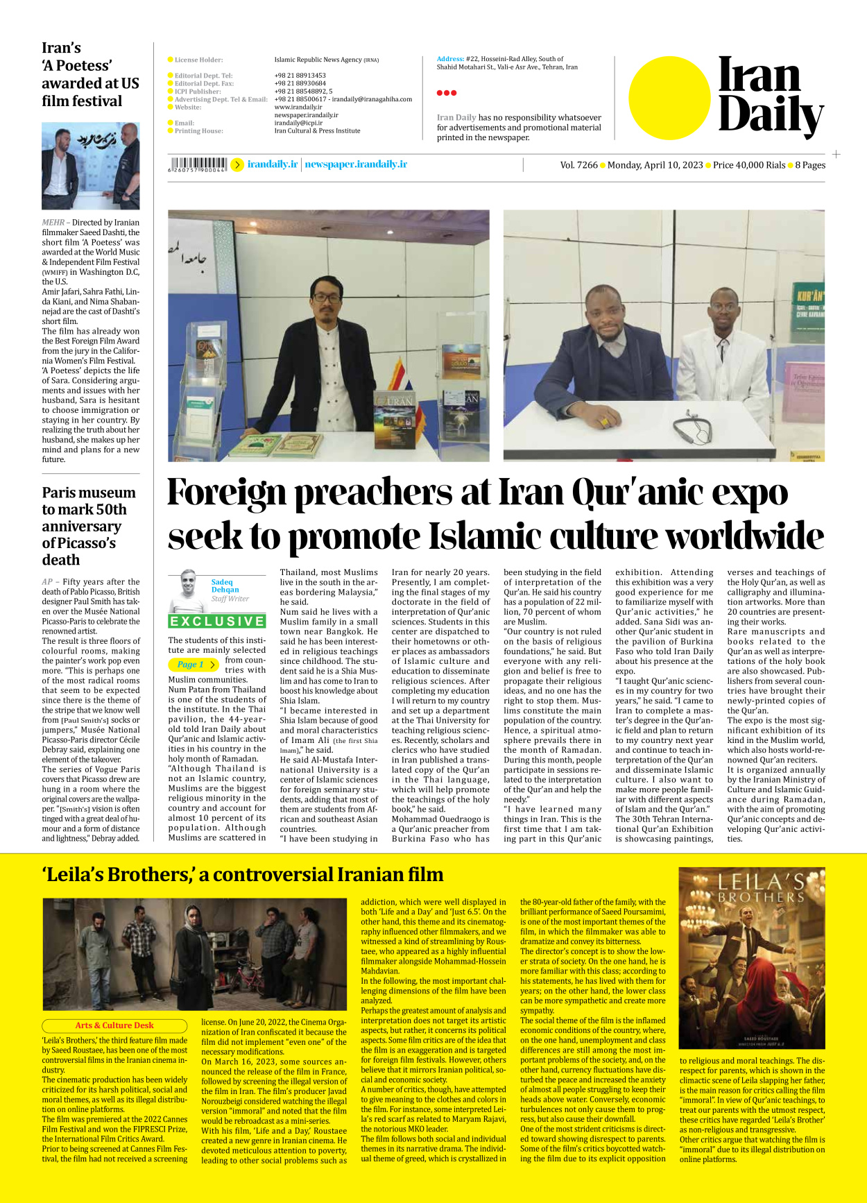 Iran Daily - Number Seven Thousand Two Hundred and Sixty Six - 10 April 2023 - Page 8