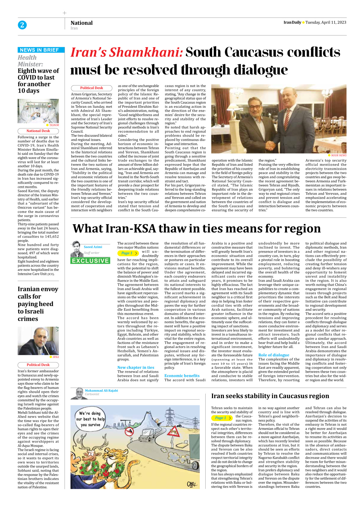 Iran Daily - Number Seven Thousand Two Hundred and Sixty Seven - 11 April 2023 - Page 2