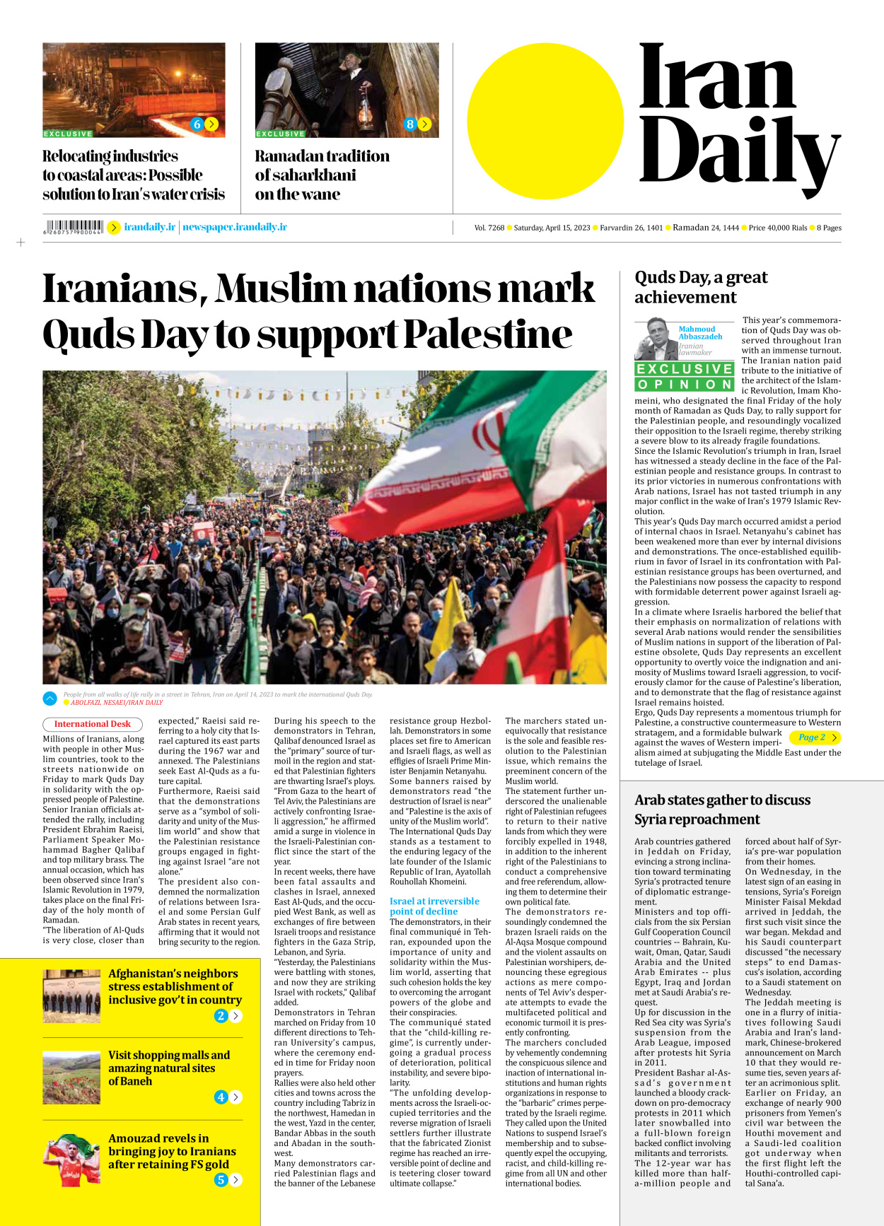 Iran Daily - Number Seven Thousand Two Hundred and Sixty Eight - 15 April 2023