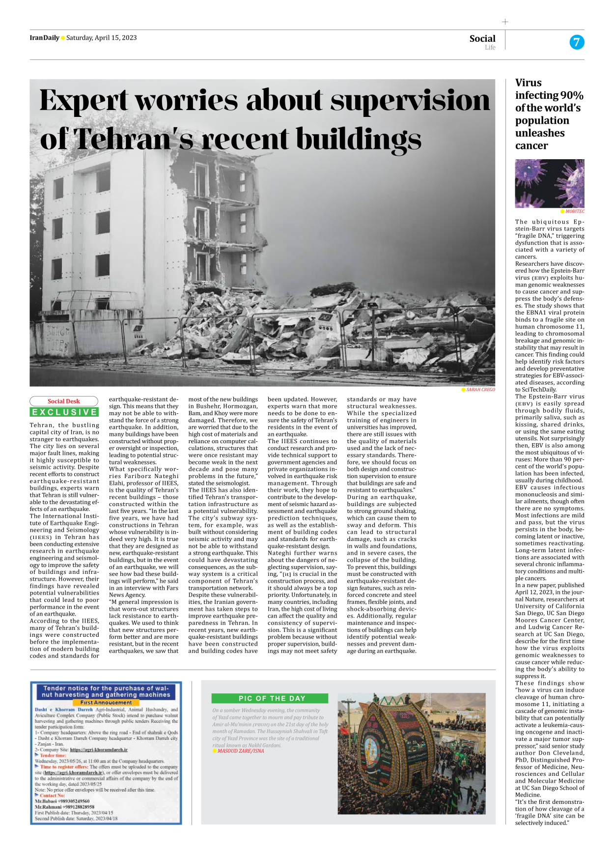 Iran Daily - Number Seven Thousand Two Hundred and Sixty Eight - 15 April 2023 - Page 7