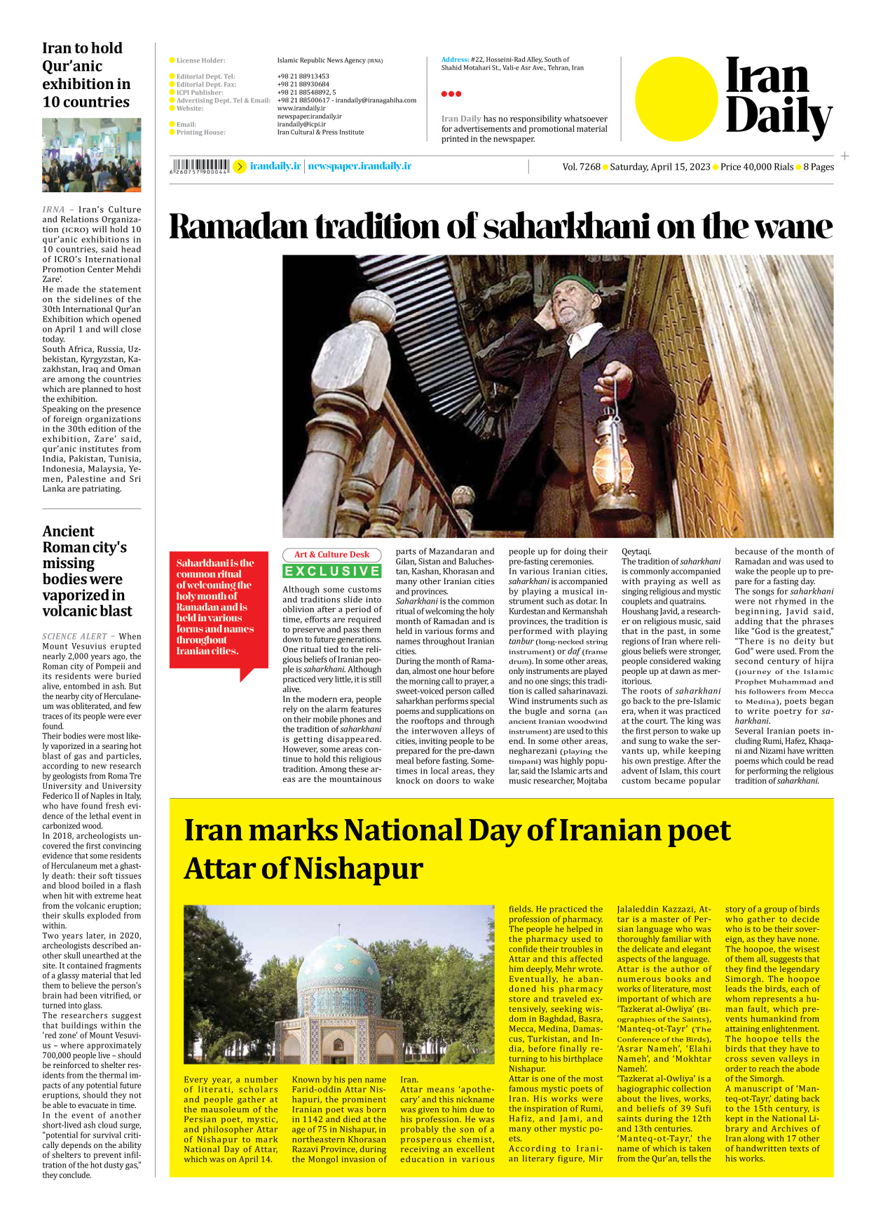 Iran Daily - Number Seven Thousand Two Hundred and Sixty Eight - 15 April 2023 - Page 8