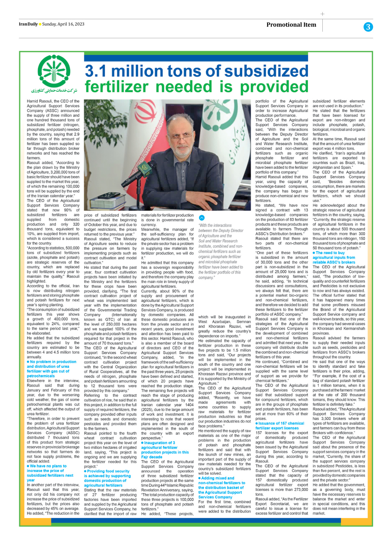 Iran Daily - Number Seven Thousand Two Hundred and Sixty Nine - 16 April 2023 - Page 3