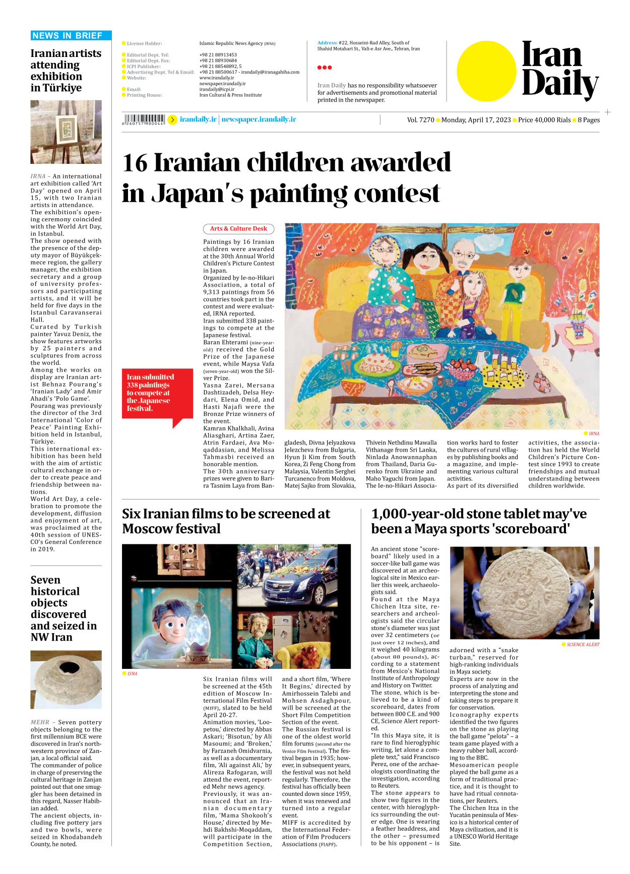 Iran Daily - Number Seven Thousand Two Hundred and Seventy - 17 April 2023 - Page 8