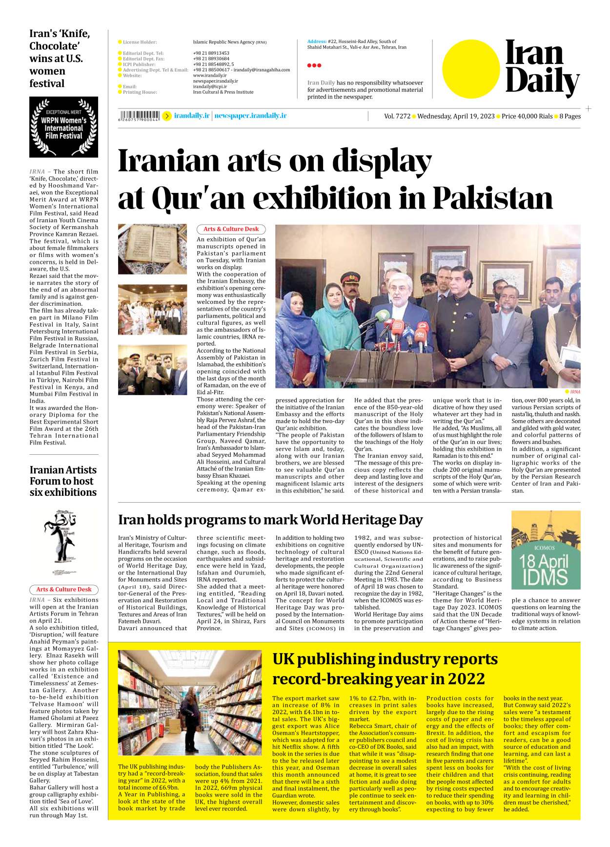 Iran Daily - Number Seven Thousand Two Hundred and Seventy Two - 19 April 2023 - Page 8