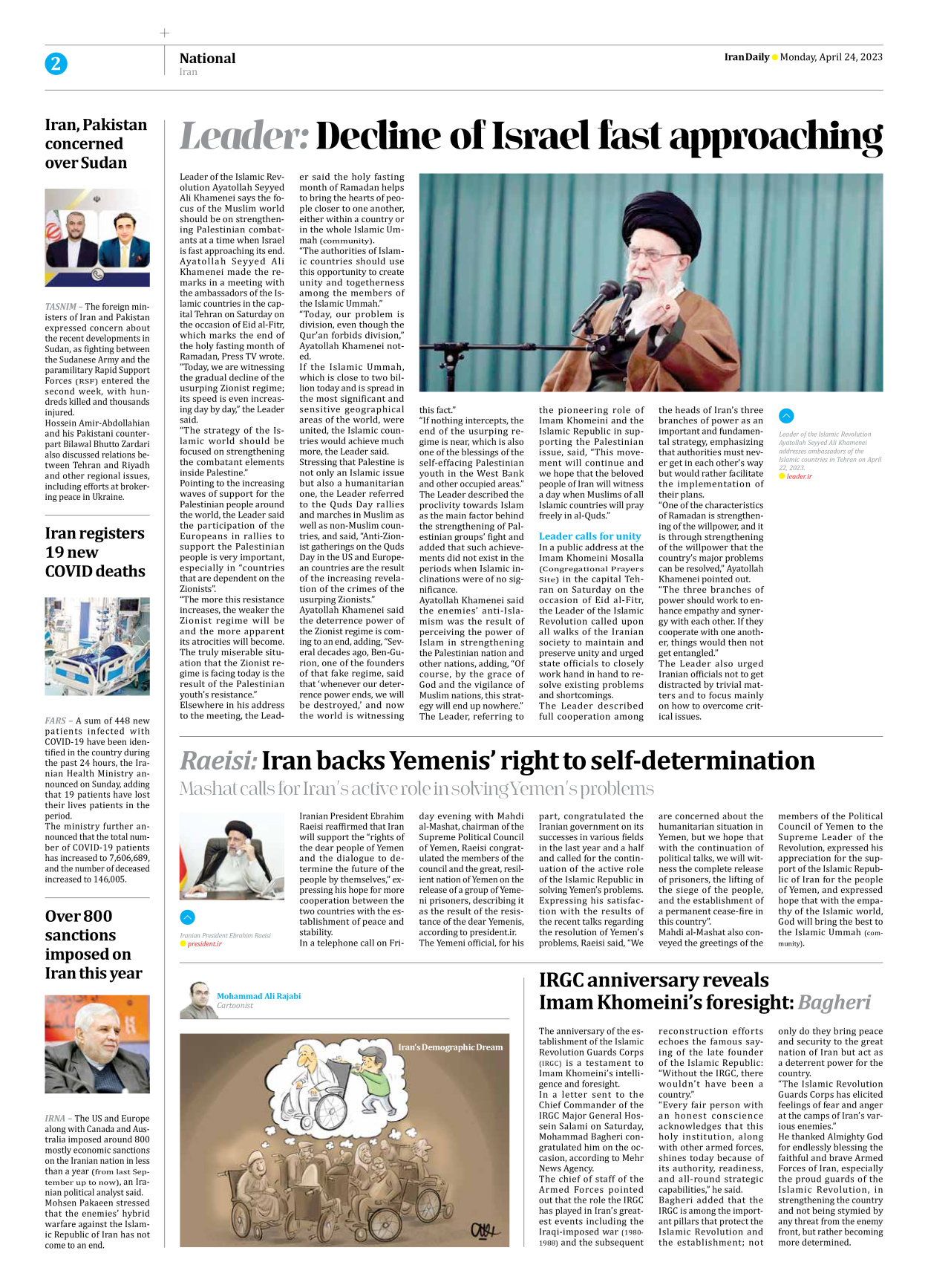 Iran Daily - Number Seven Thousand Two Hundred and Seventy Four - 24 April 2023 - Page 2